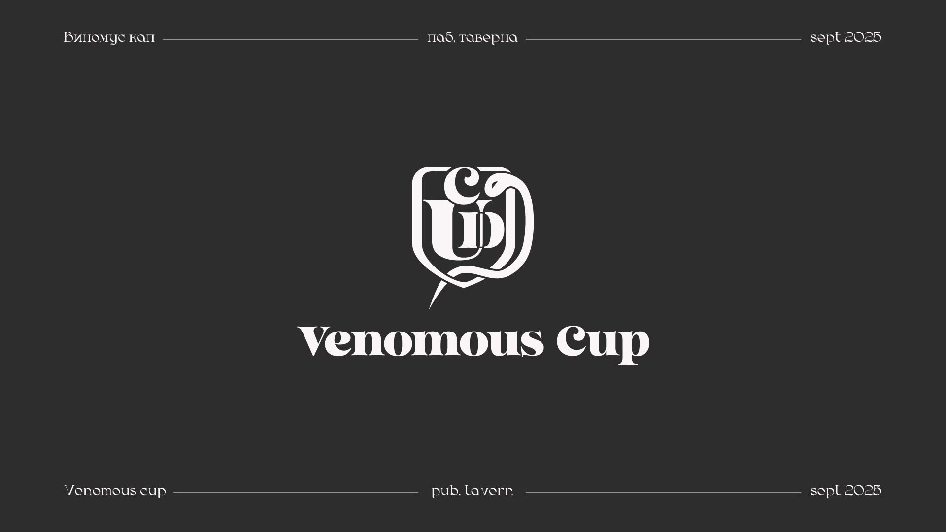 Логофолио — Изображение №13 — Брендинг на Dprofile