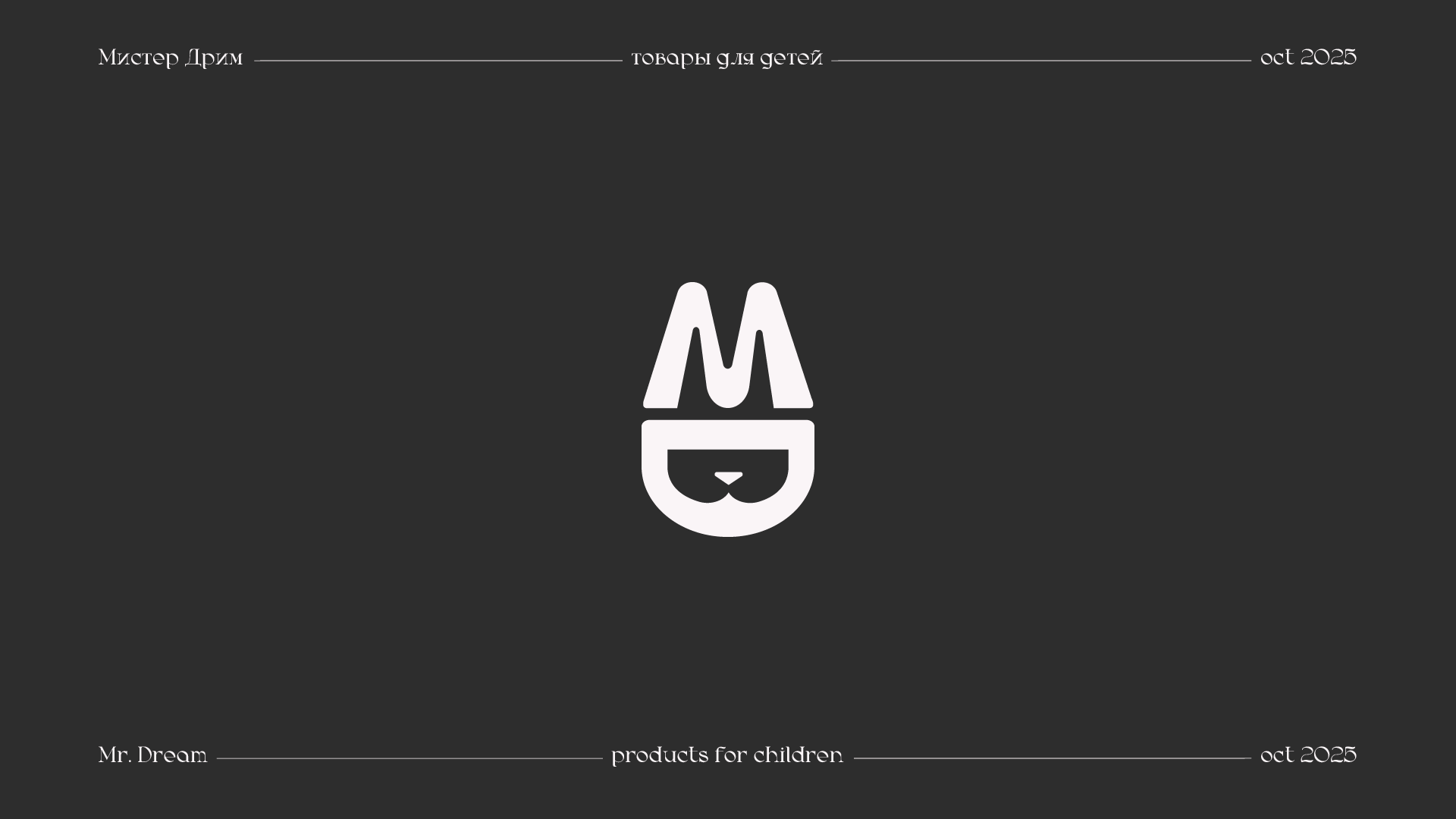 Логофолио — Изображение №19 — Брендинг на Dprofile