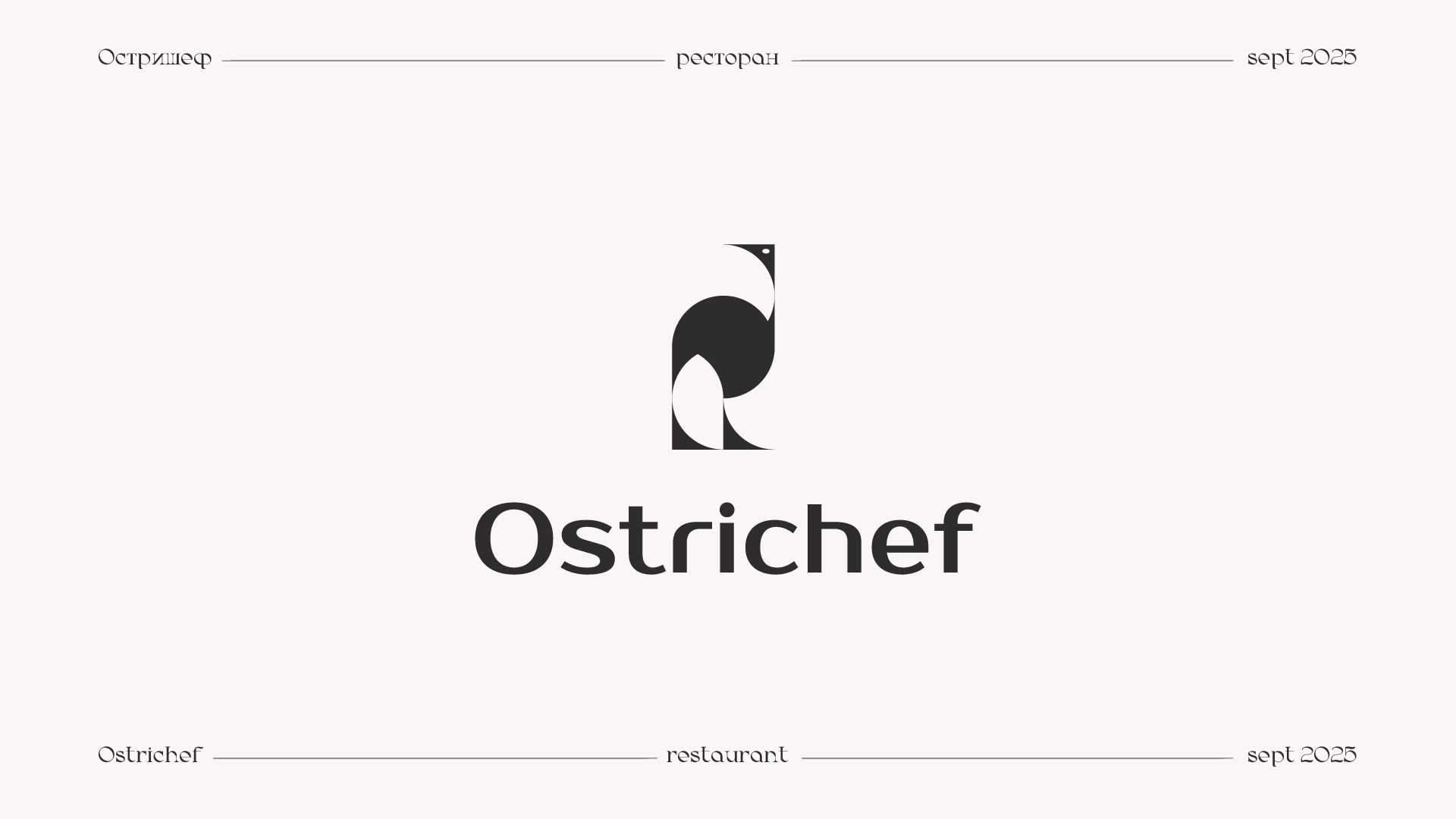 Логофолио — Изображение №4 — Брендинг на Dprofile