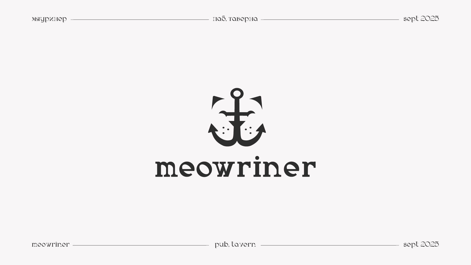 Логофолио — Изображение №6 — Брендинг на Dprofile