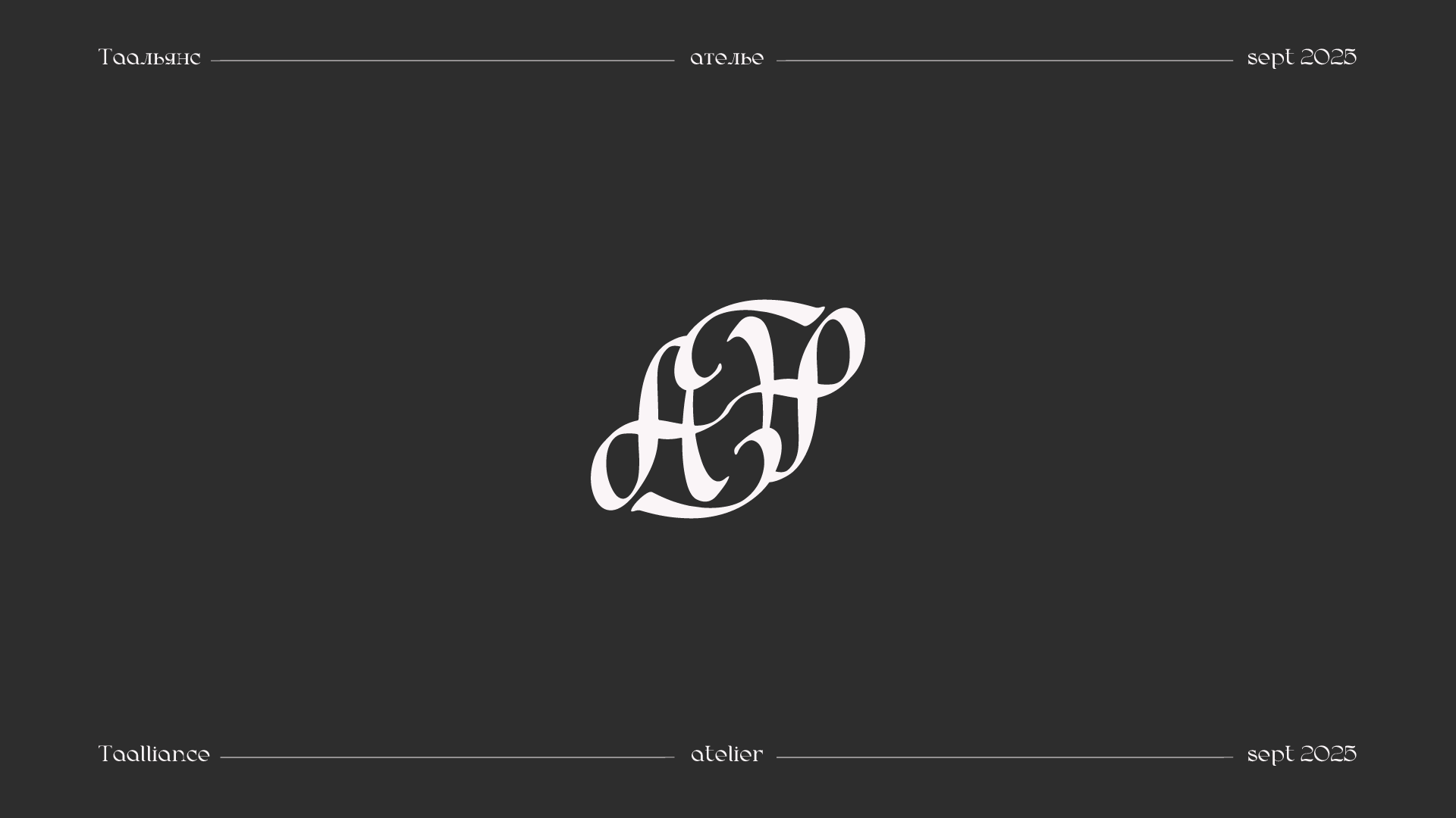 Логофолио — Изображение №5 — Брендинг на Dprofile