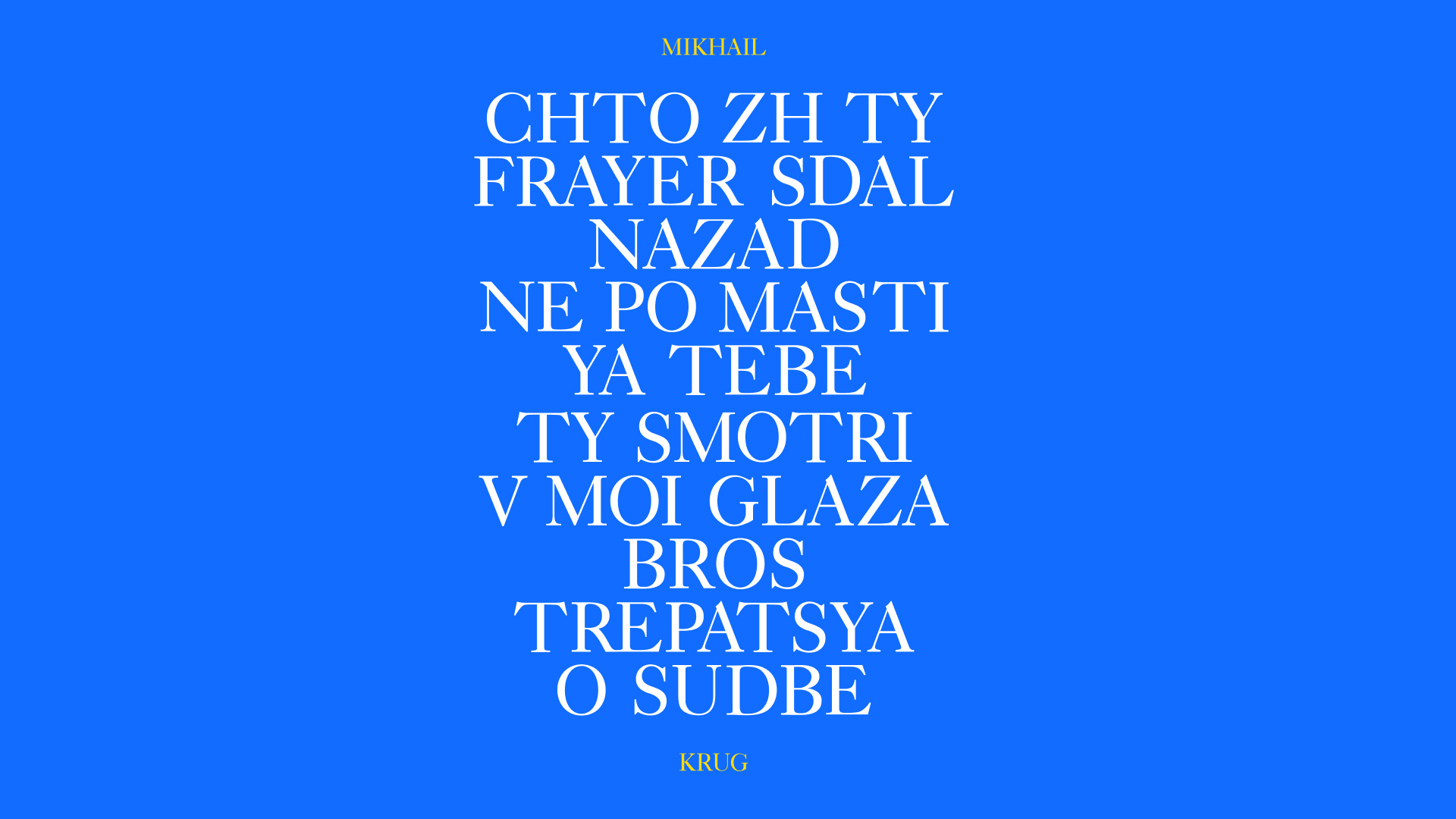 Шрифт Caslon — Изображение №5 — Графика на Dprofile