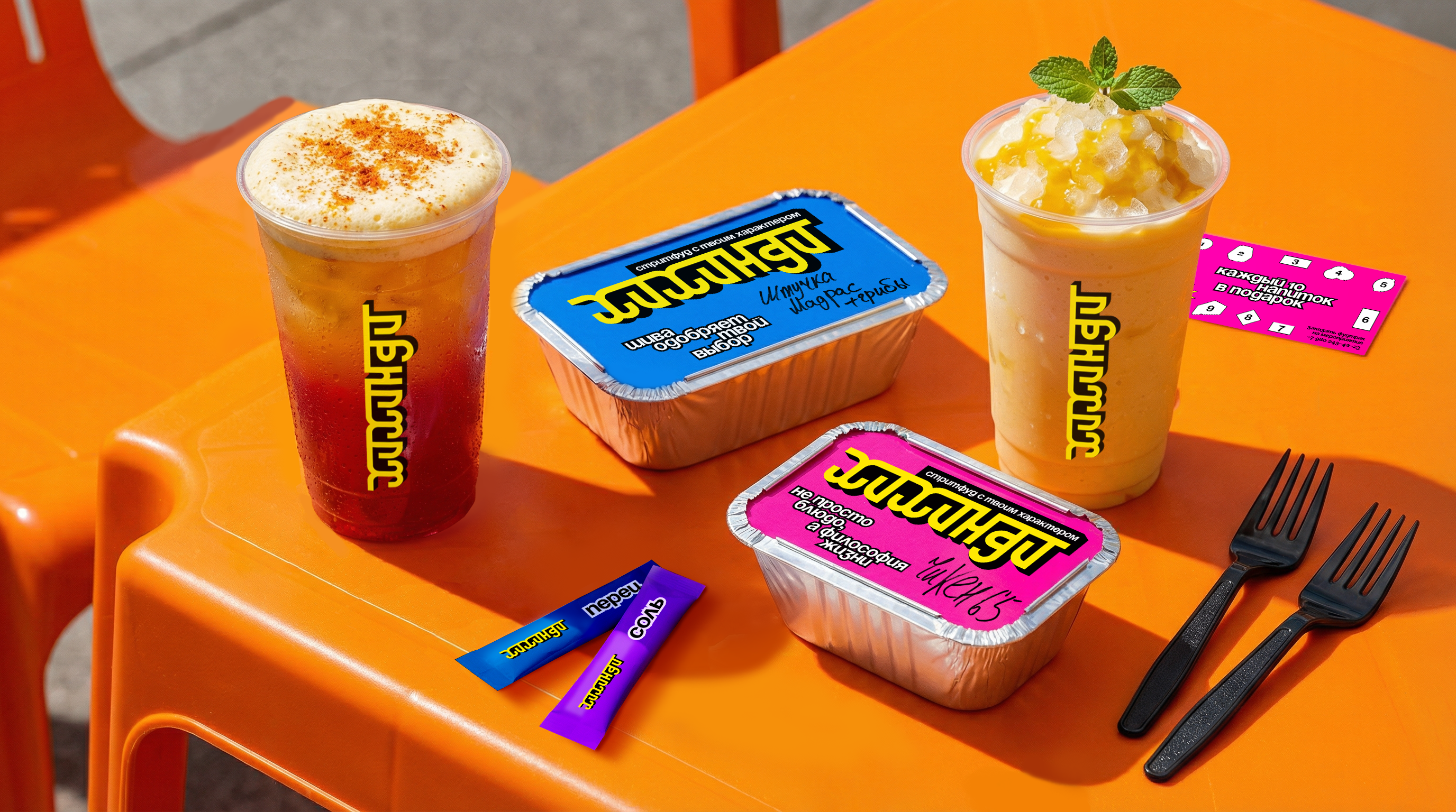 Хихинди, сеть стрит-фуд фудтраков — Изображение №17 — Брендинг, Графика на Dprofile