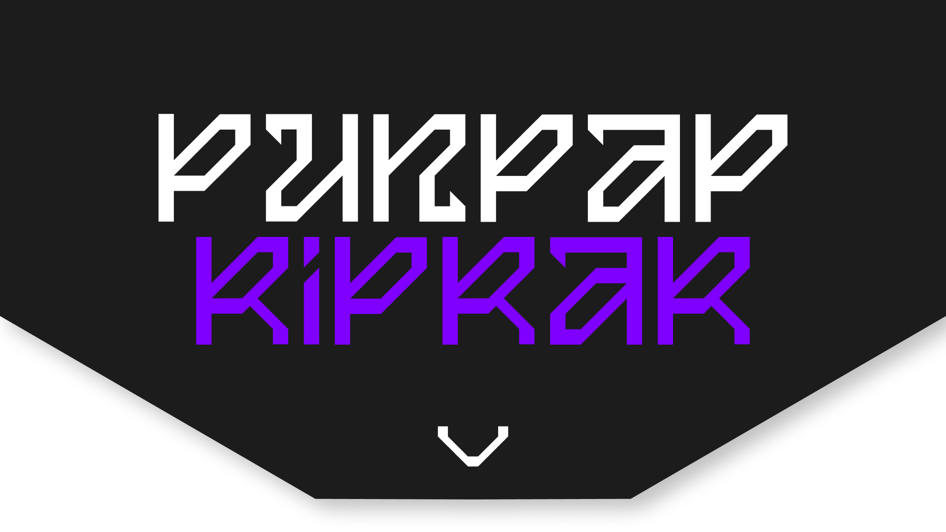 Рипрар, модульный шрифт — Изображение №1 — Брендинг, Графика на Dprofile