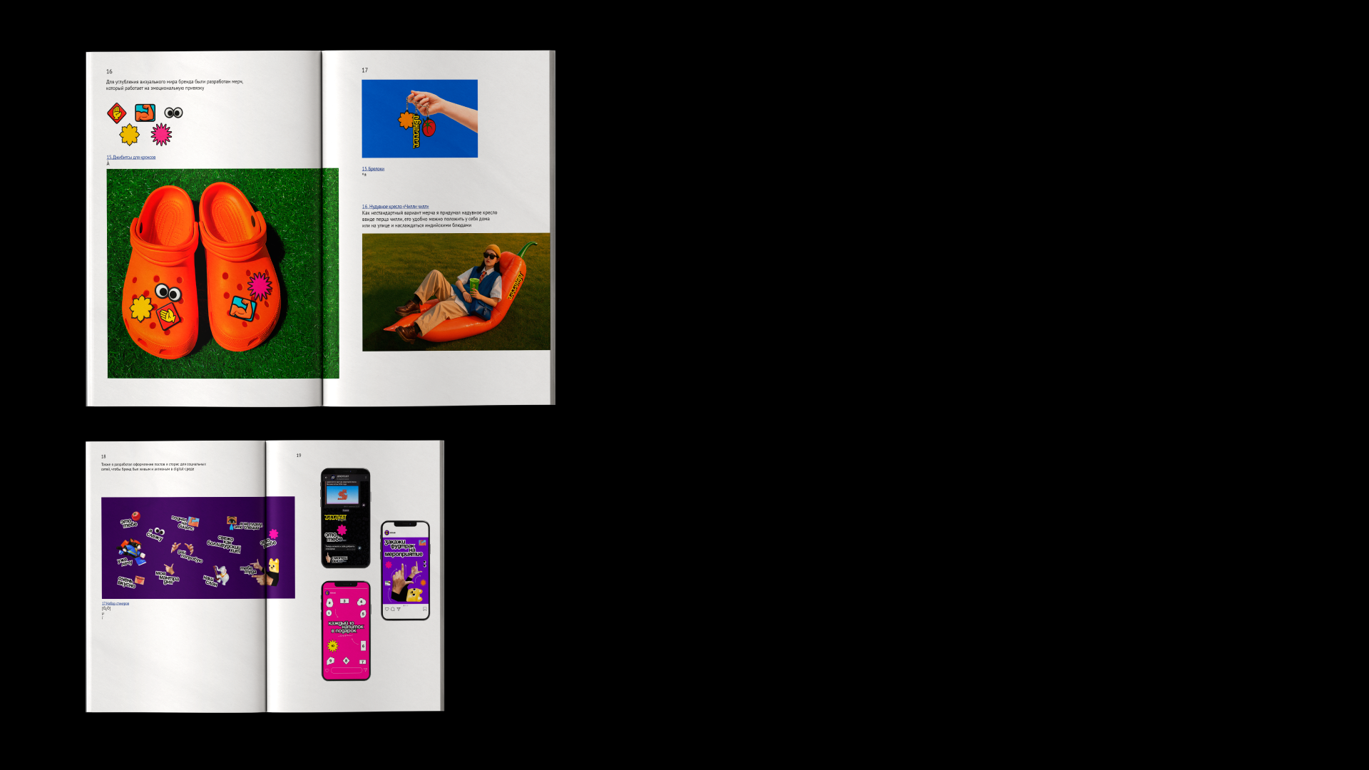 Печатное портфолио — Изображение №6 — Графика на Dprofile