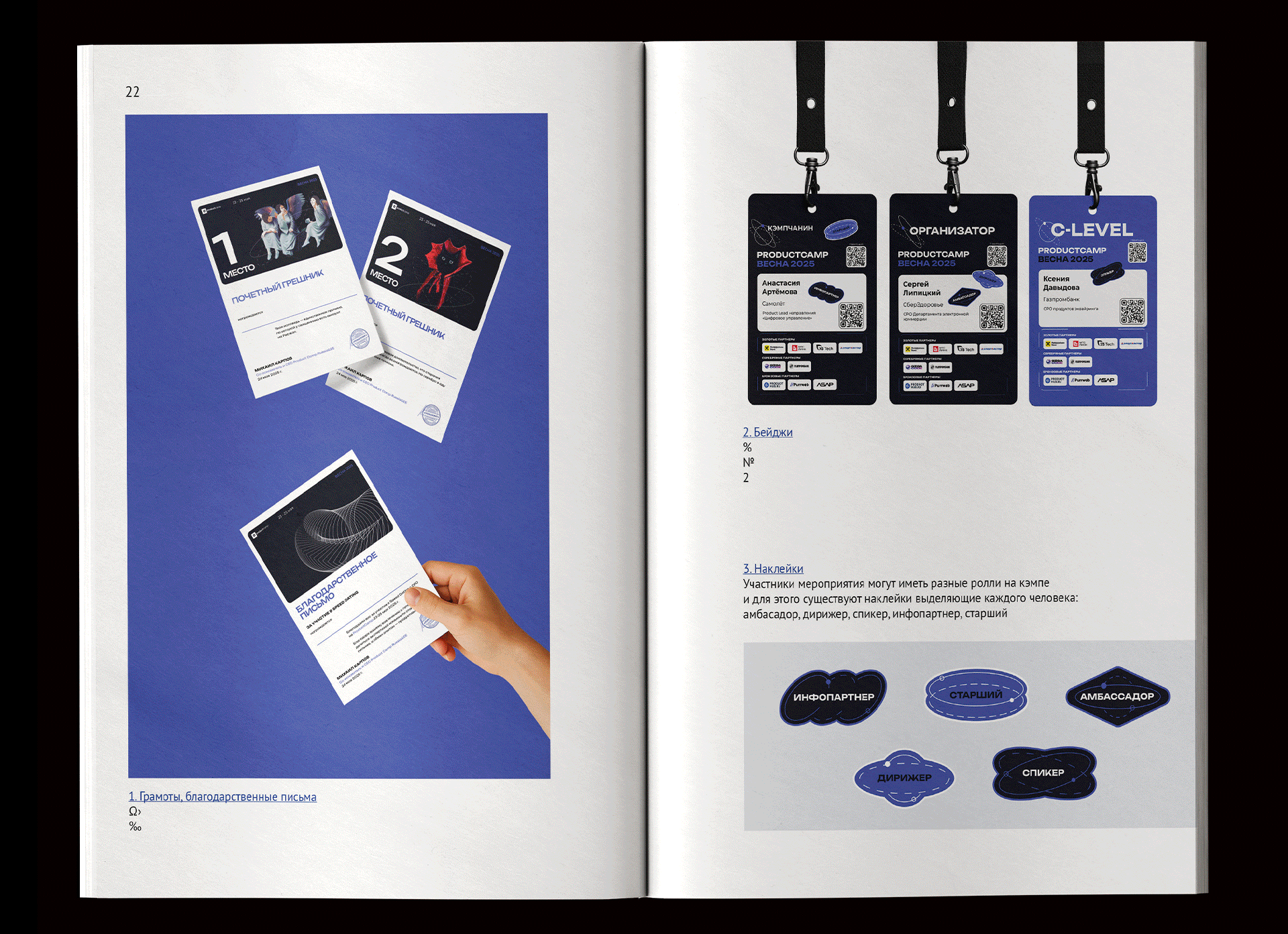 Печатное портфолио — Изображение №5 — Графика на Dprofile