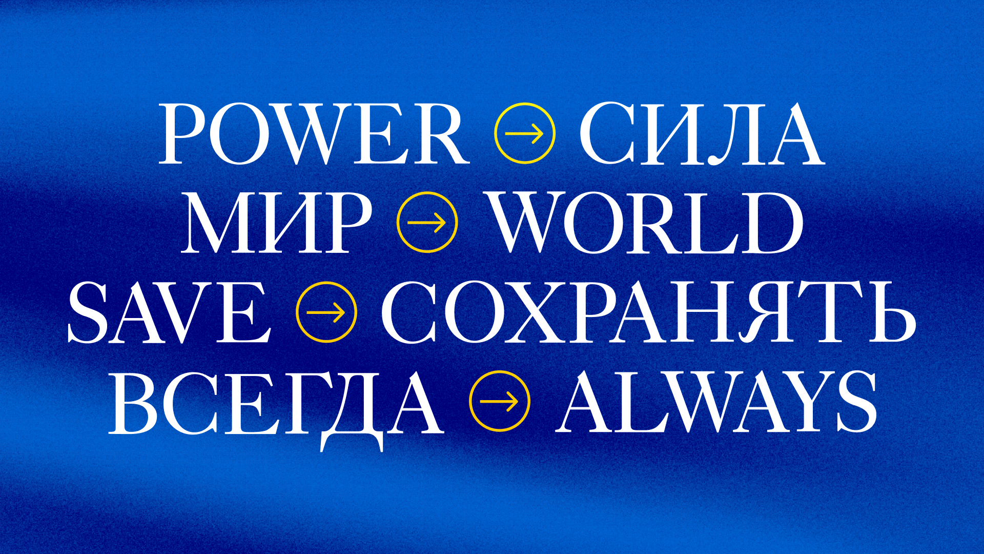 Шрифт Caslon — Изображение №4 — Графика на Dprofile