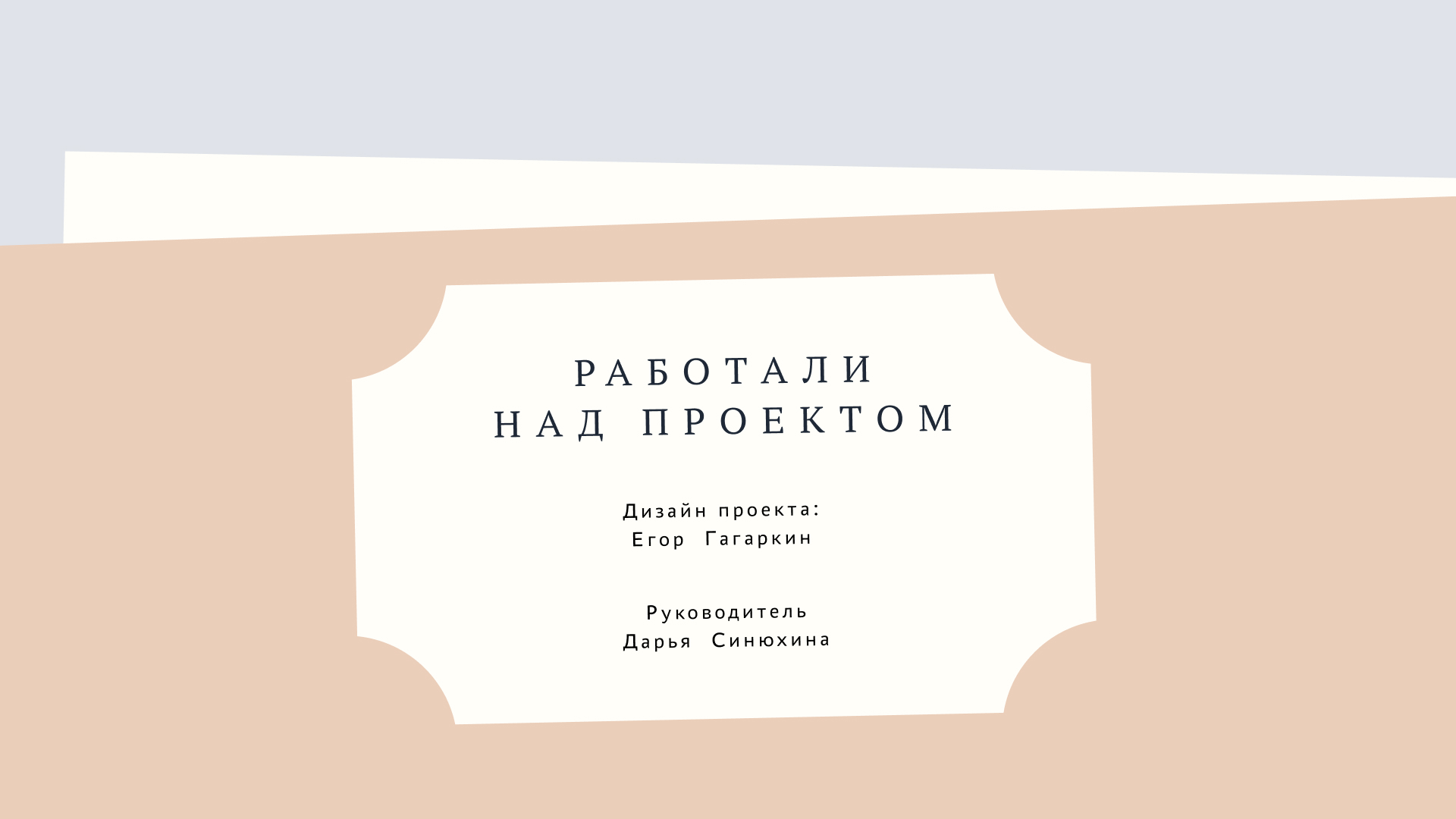 «Связь поколений» Генеалогическое агентство — Изображение №13 — Брендинг, Графика на Dprofile
