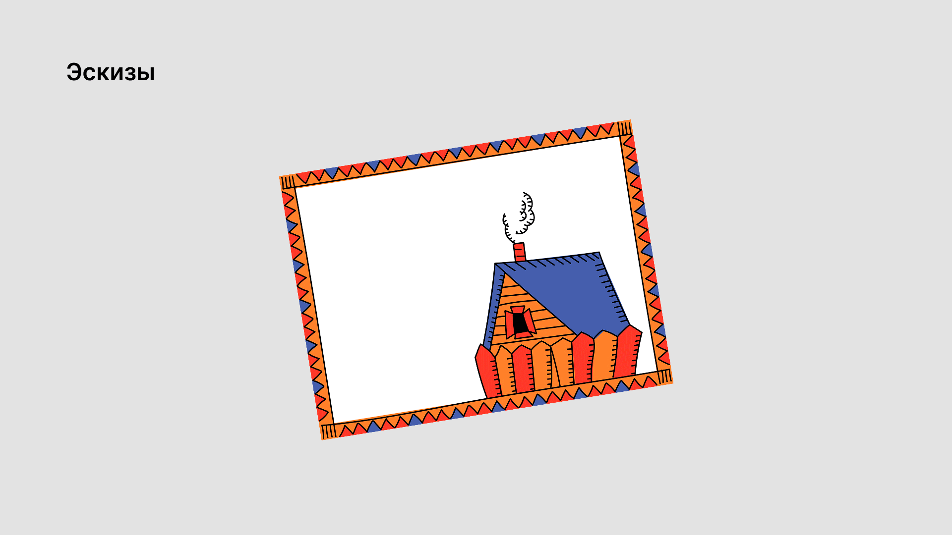 Иллюстрации для сказки «Каша из топора» — Изображение №2 — Иллюстрация, Графика на Dprofile