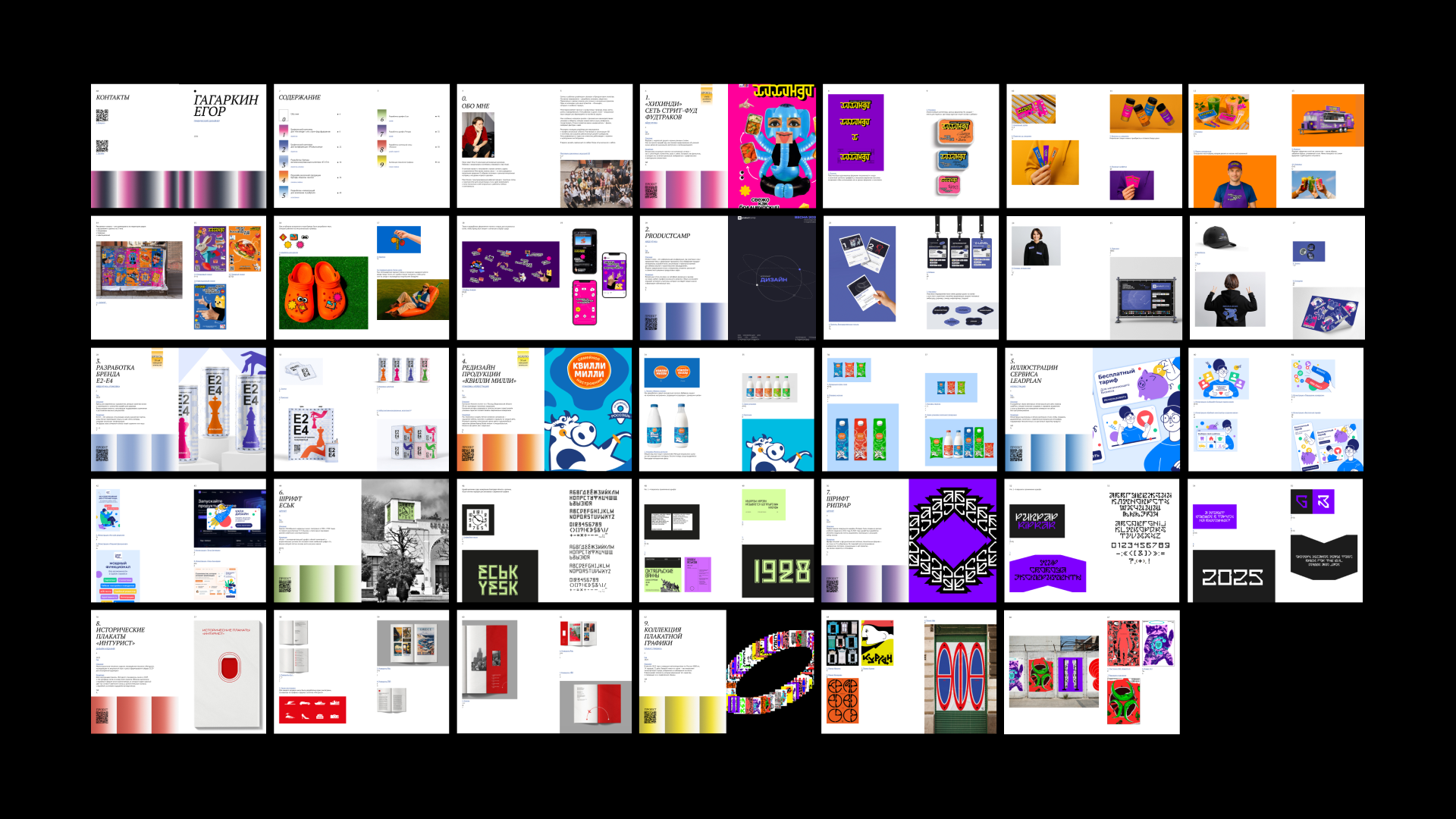 Печатное портфолио — Изображение №8 — Графика на Dprofile