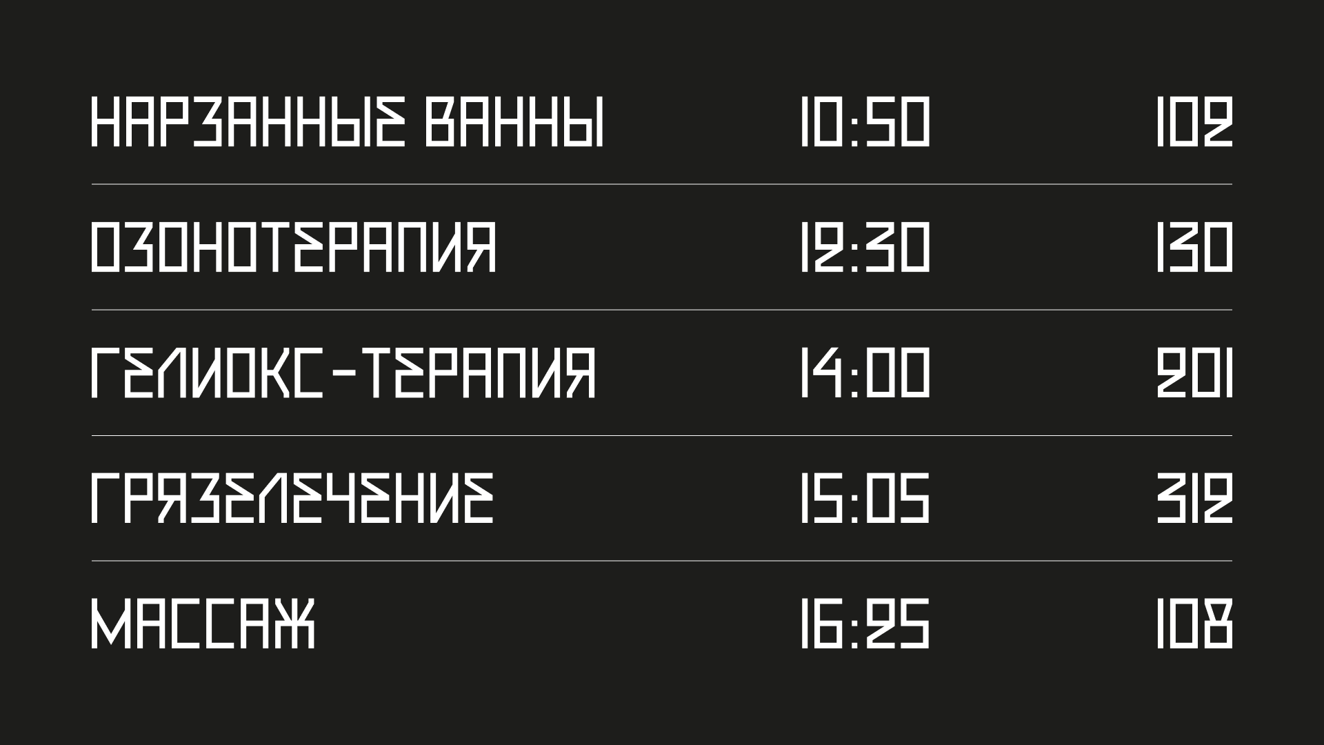 Шрифт «Еськ» — Изображение №13 — Графика на Dprofile