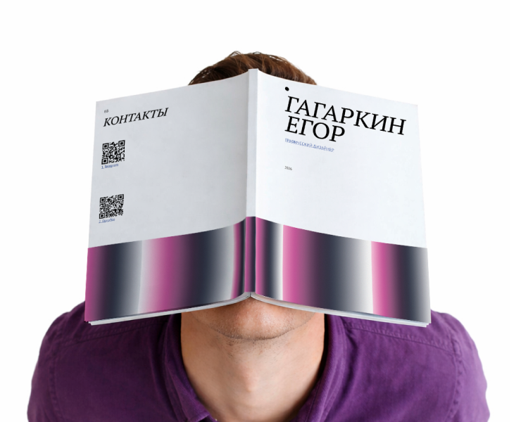 Печатное портфолио на Dprofile