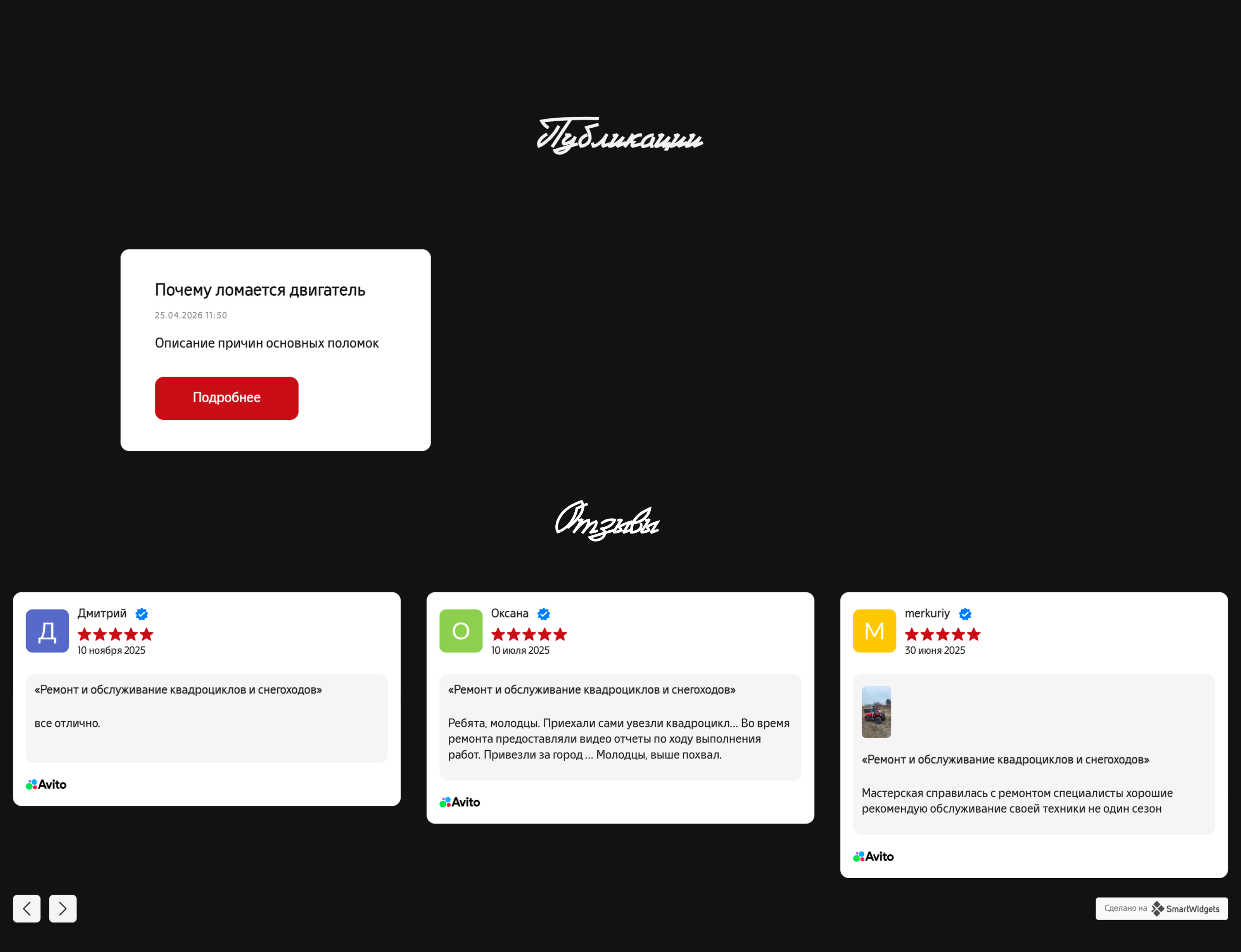 Дизайн и разработка сайта для amservice.pro — Изображение №17 — Интерфейсы, Брендинг на Dprofile