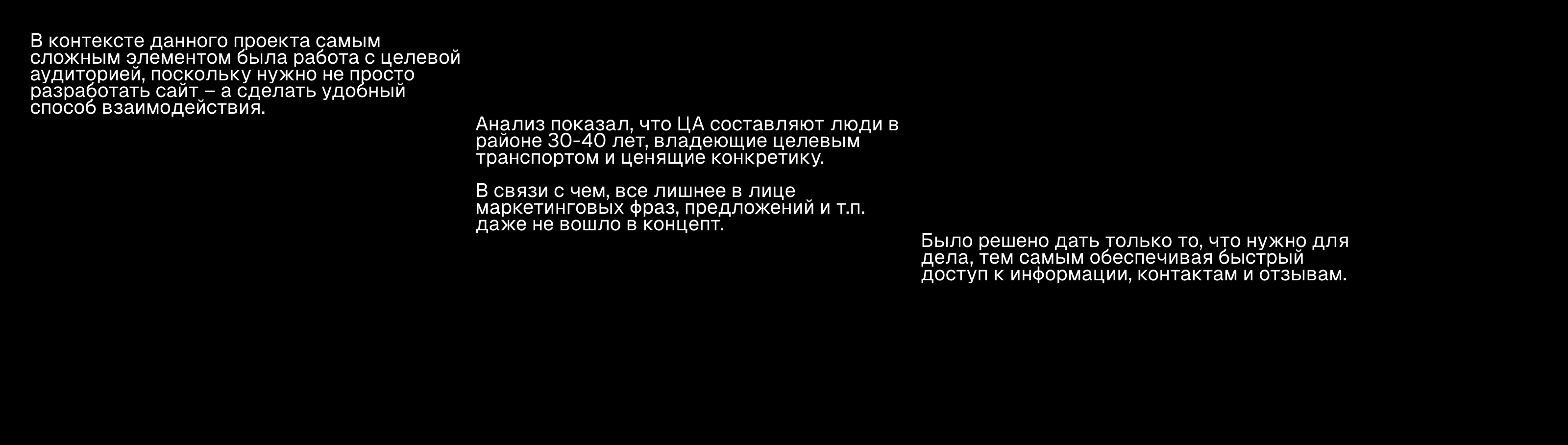 Дизайн и разработка сайта для amservice.pro — Изображение №26 — Интерфейсы, Брендинг на Dprofile