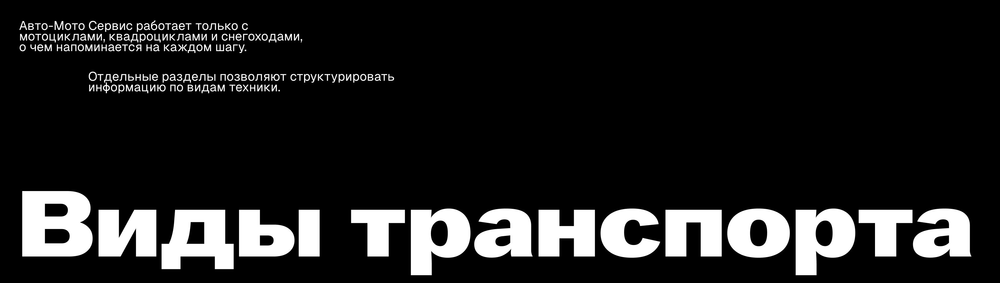 Дизайн и разработка сайта для amservice.pro — Изображение №9 — Интерфейсы, Брендинг на Dprofile