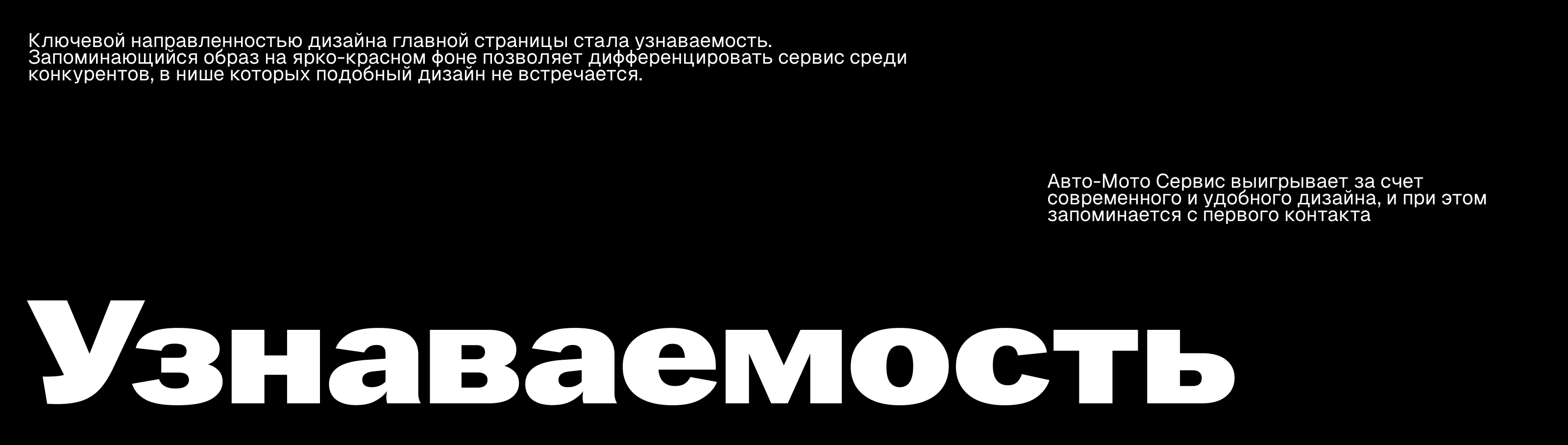 Дизайн и разработка сайта для amservice.pro — Изображение №3 — Интерфейсы, Брендинг на Dprofile