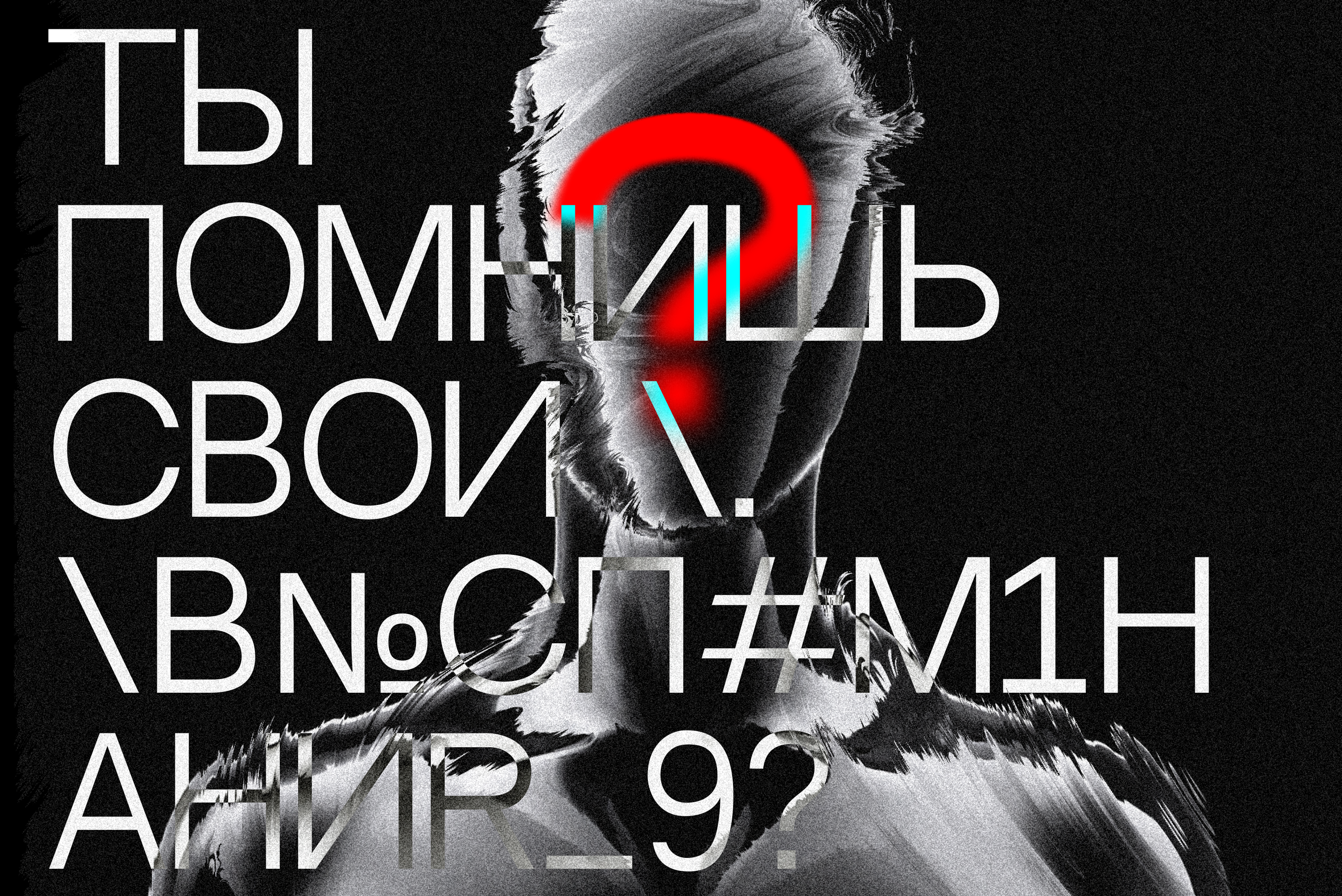 Работа на I тур Russian Design Cup '26 — Изображение №2 — Интерфейсы на Dprofile