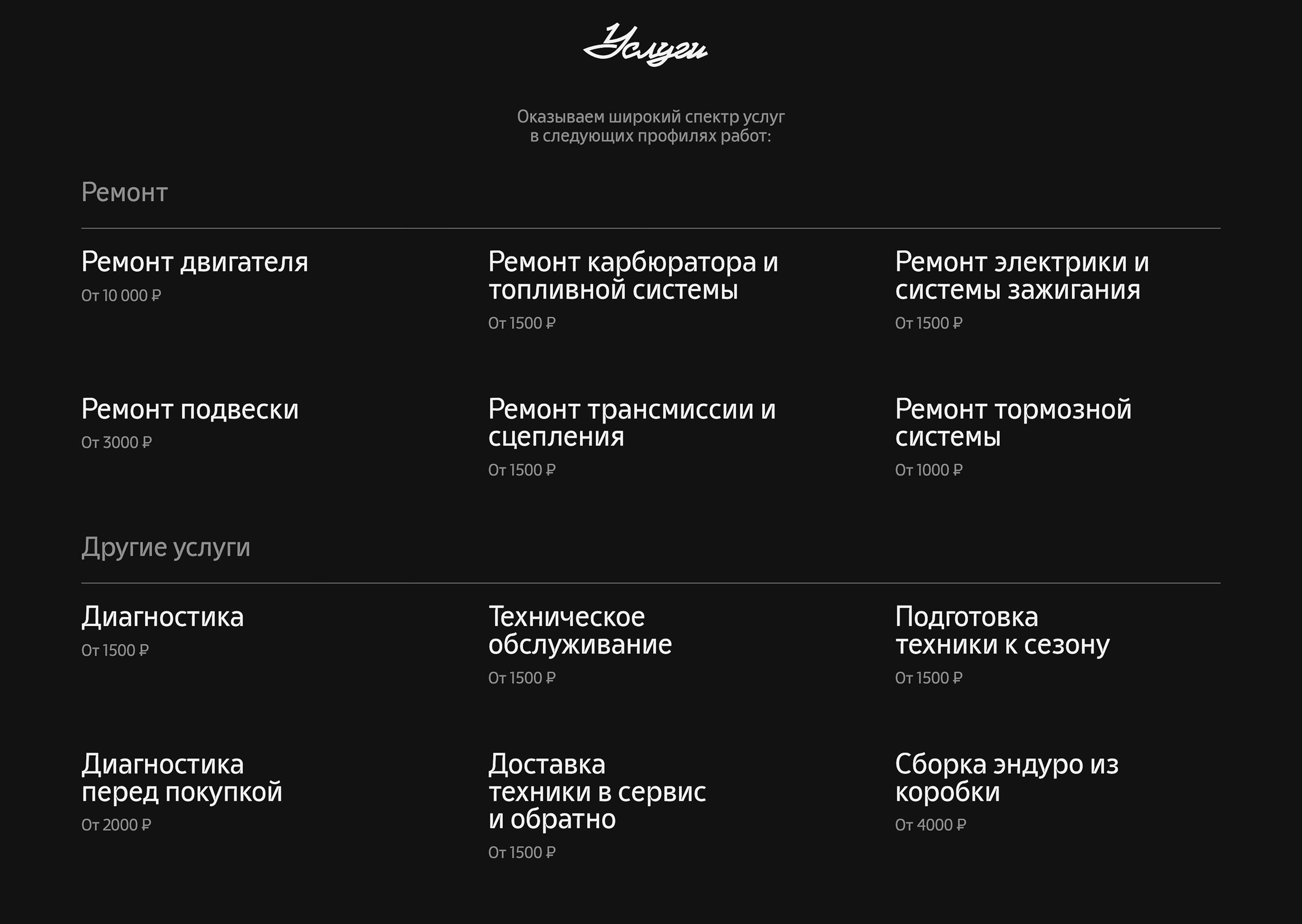 Дизайн и разработка сайта для amservice.pro — Изображение №6 — Интерфейсы, Брендинг на Dprofile