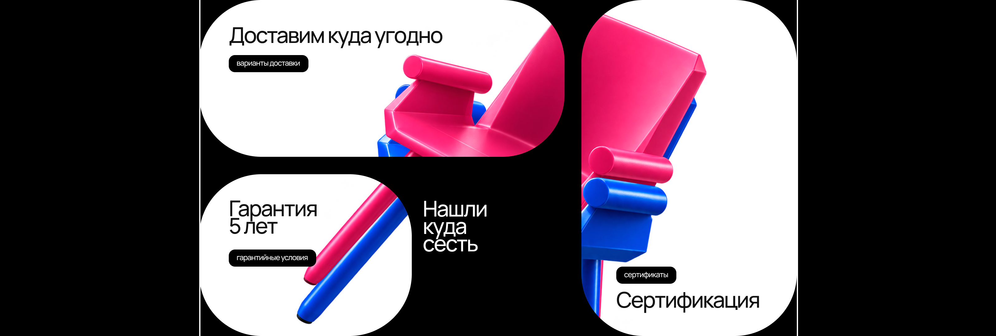 налицо® | Лендинг & Брендинг — Изображение №6 — Интерфейсы, Брендинг на Dprofile