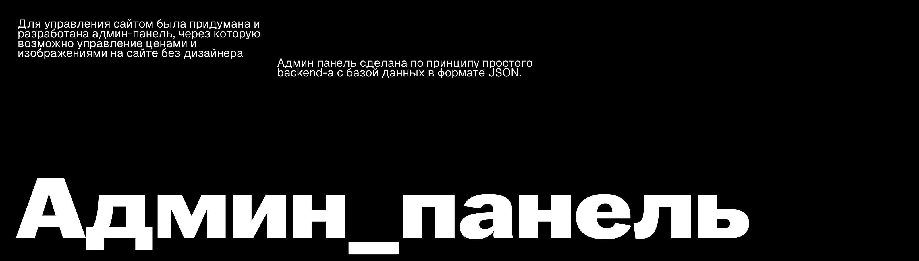 Дизайн и разработка сайта для amservice.pro — Изображение №22 — Интерфейсы, Брендинг на Dprofile