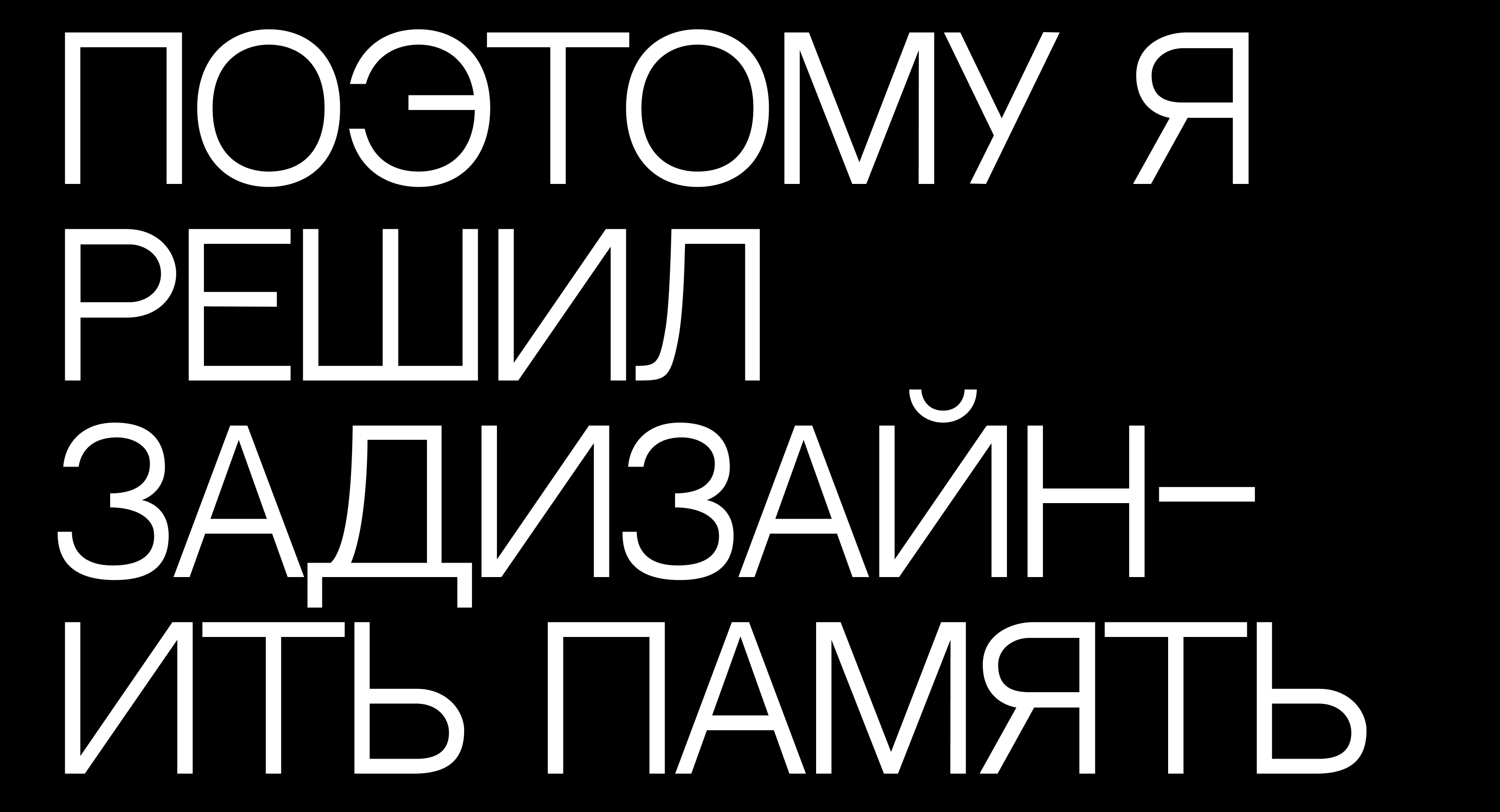 Работа на I тур Russian Design Cup '26 — Изображение №12 — Интерфейсы на Dprofile