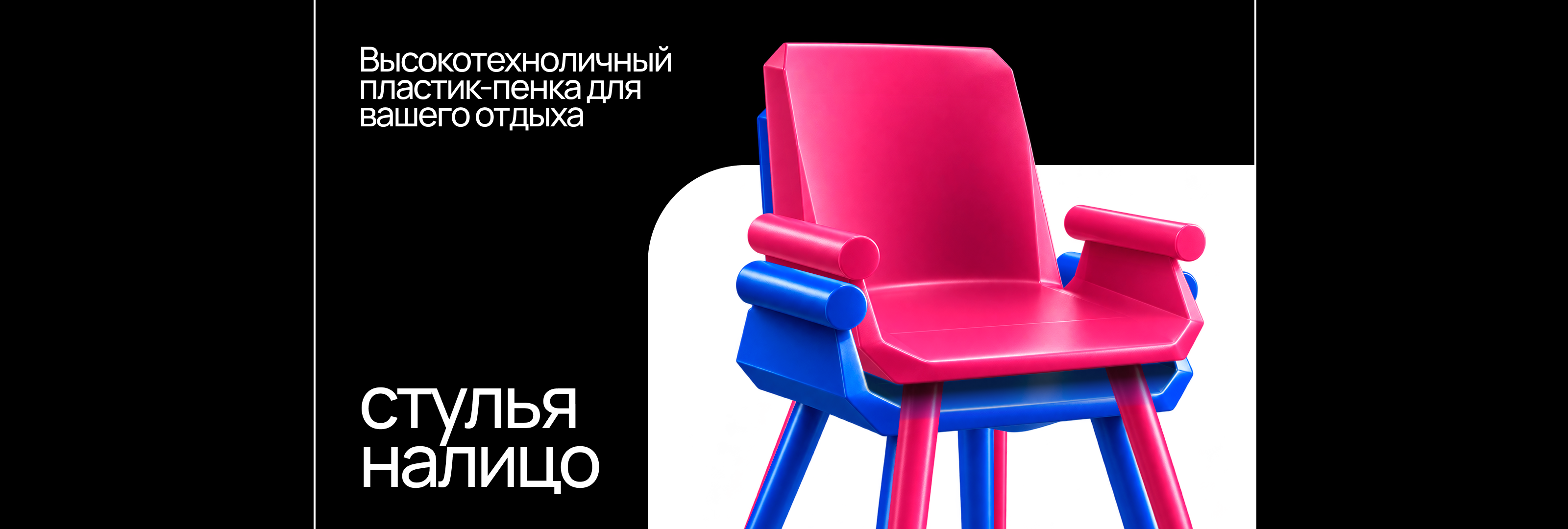налицо® | Лендинг & Брендинг — Изображение №1 — Интерфейсы, Брендинг на Dprofile