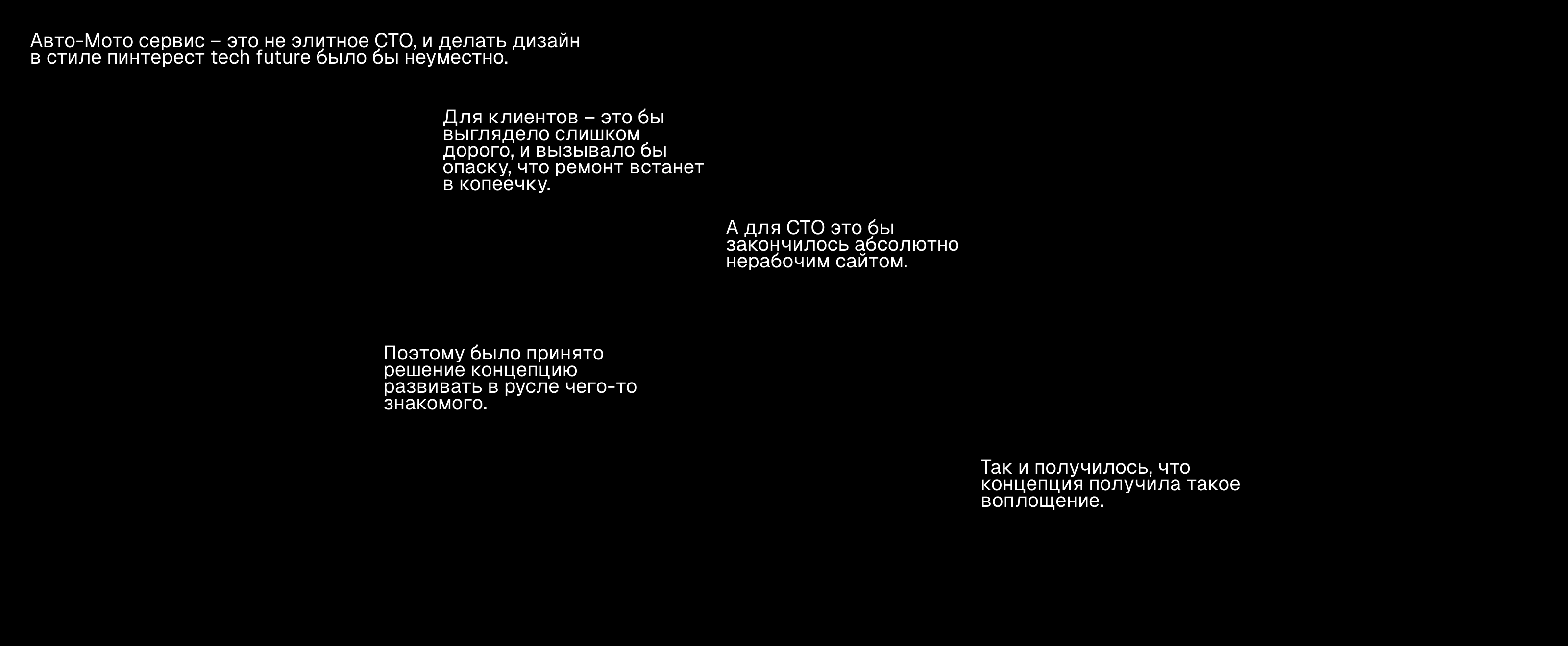 Дизайн и разработка сайта для amservice.pro — Изображение №33 — Интерфейсы, Брендинг на Dprofile