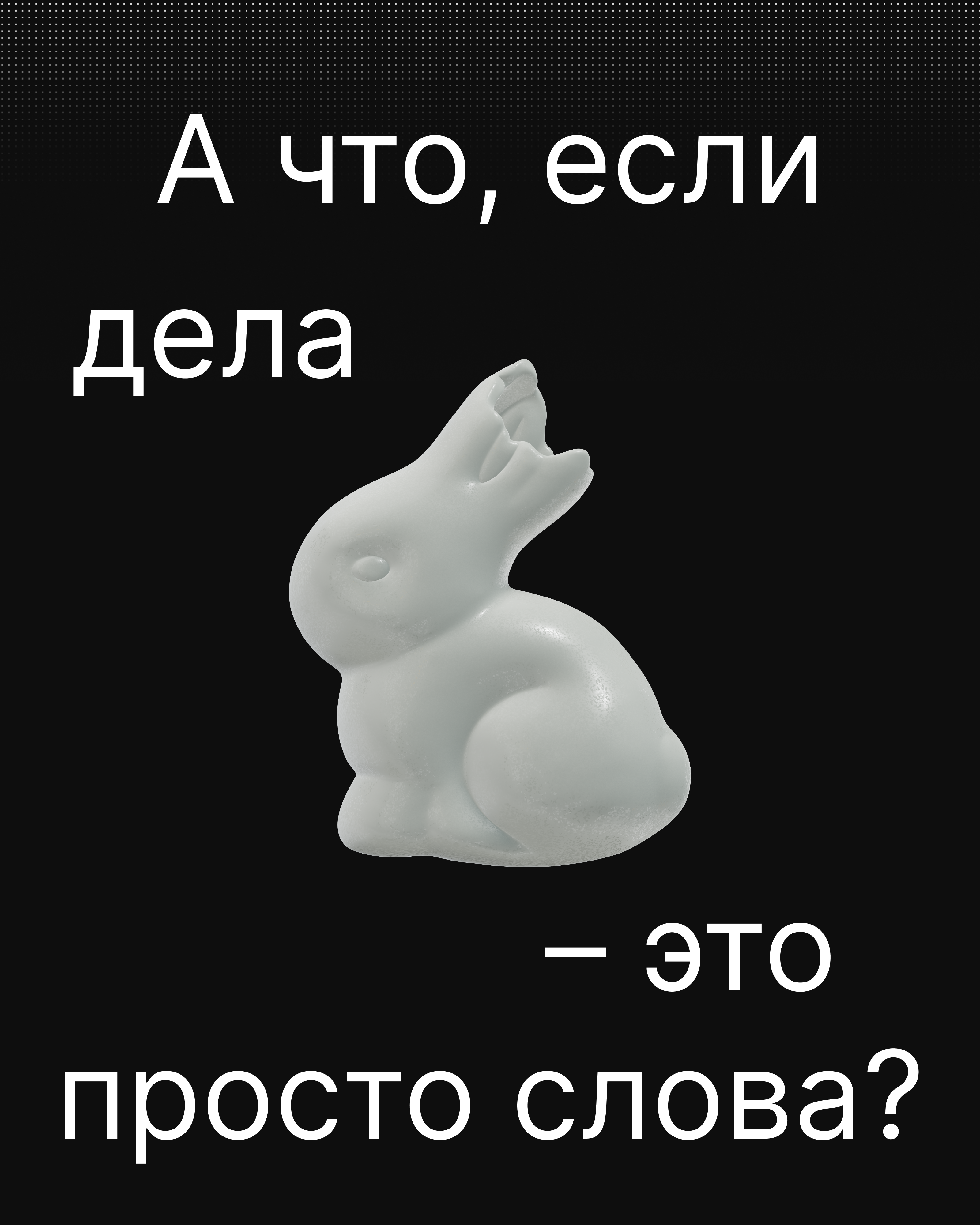 sonet® | брендинг идеи — Изображение №2 — Брендинг на Dprofile