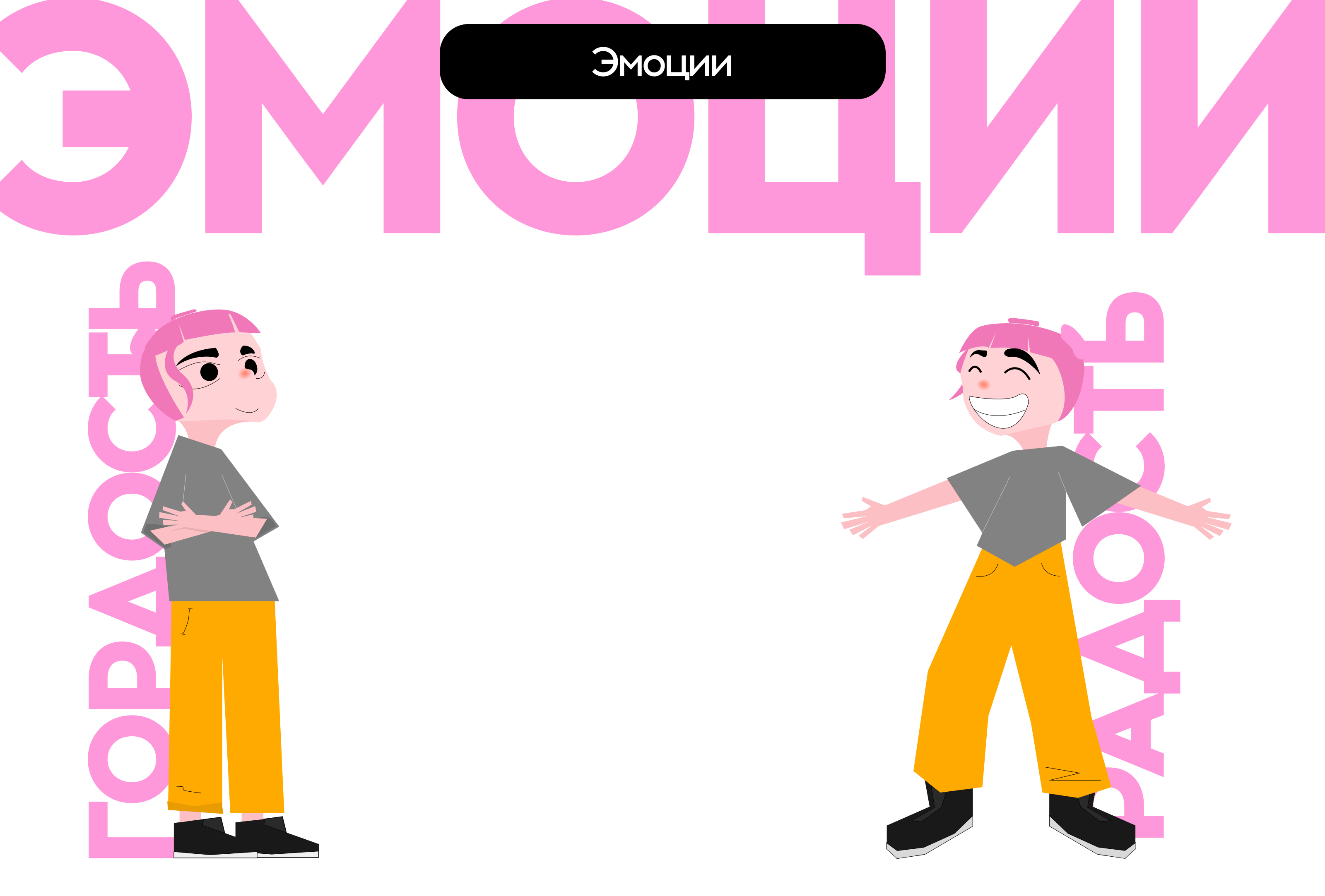 Концепт маскота для Таврида.АРТ — Изображение №6 — Брендинг, Иллюстрация на Dprofile