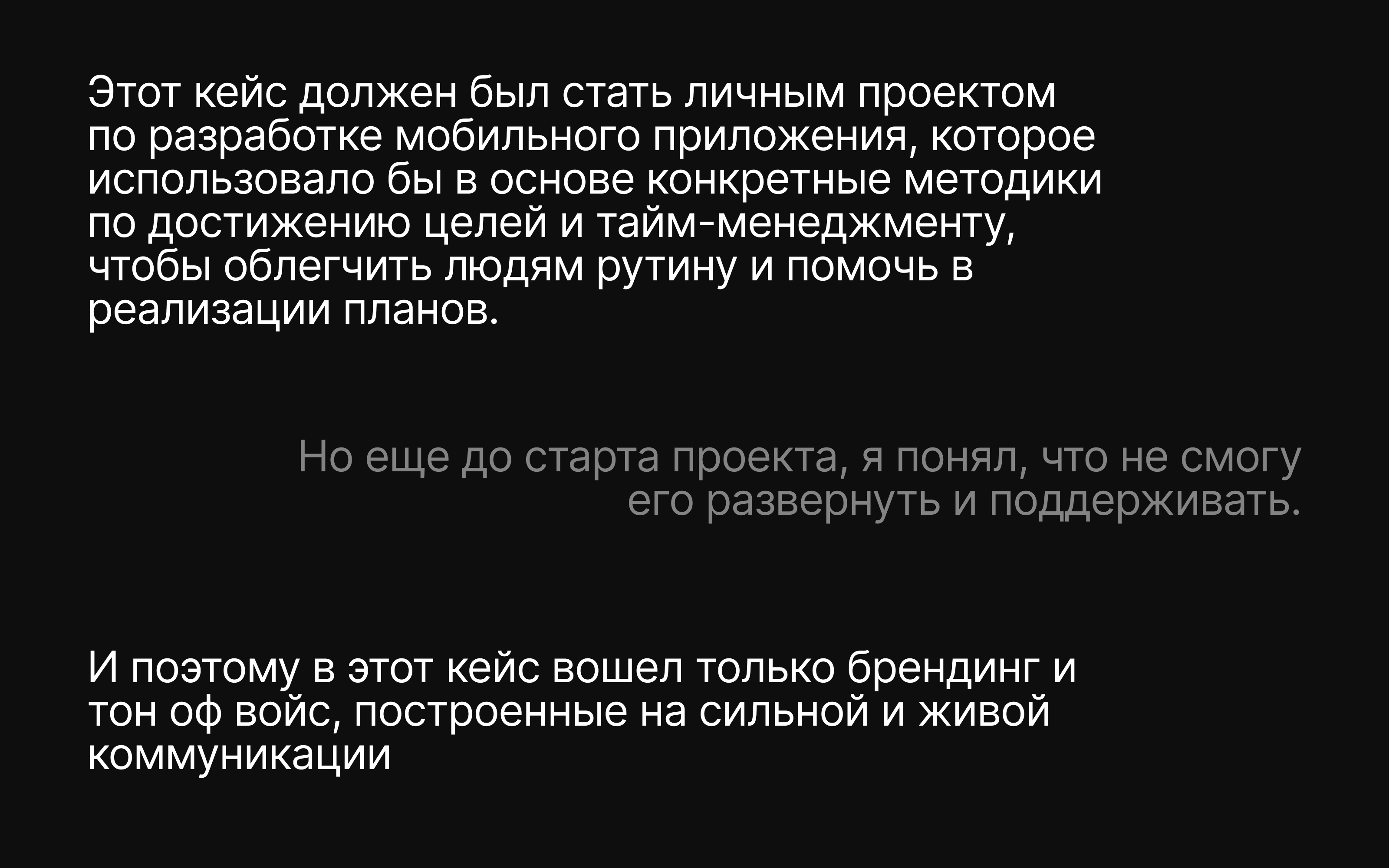 sonet® | брендинг идеи — Изображение №15 — Брендинг на Dprofile