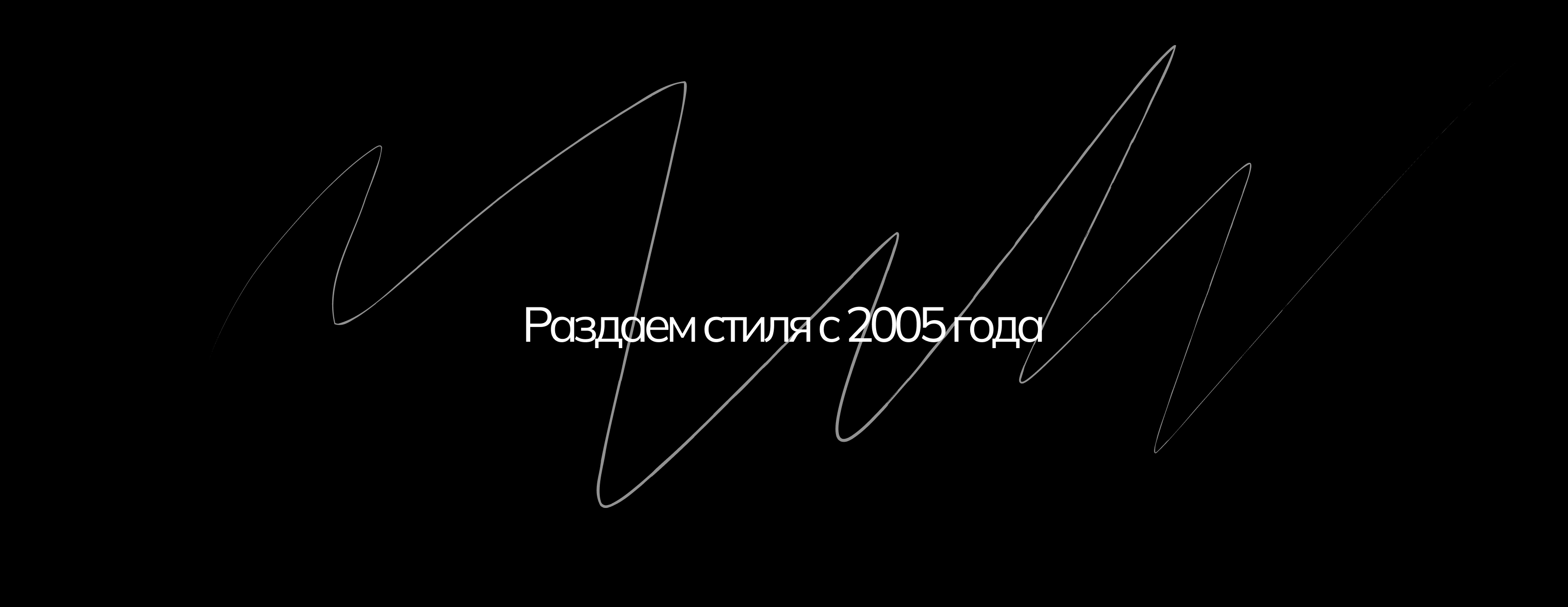 САБИНИНА КРАССОВКА: сайт для интернет-магазина — Изображение №5 — Интерфейсы на Dprofile