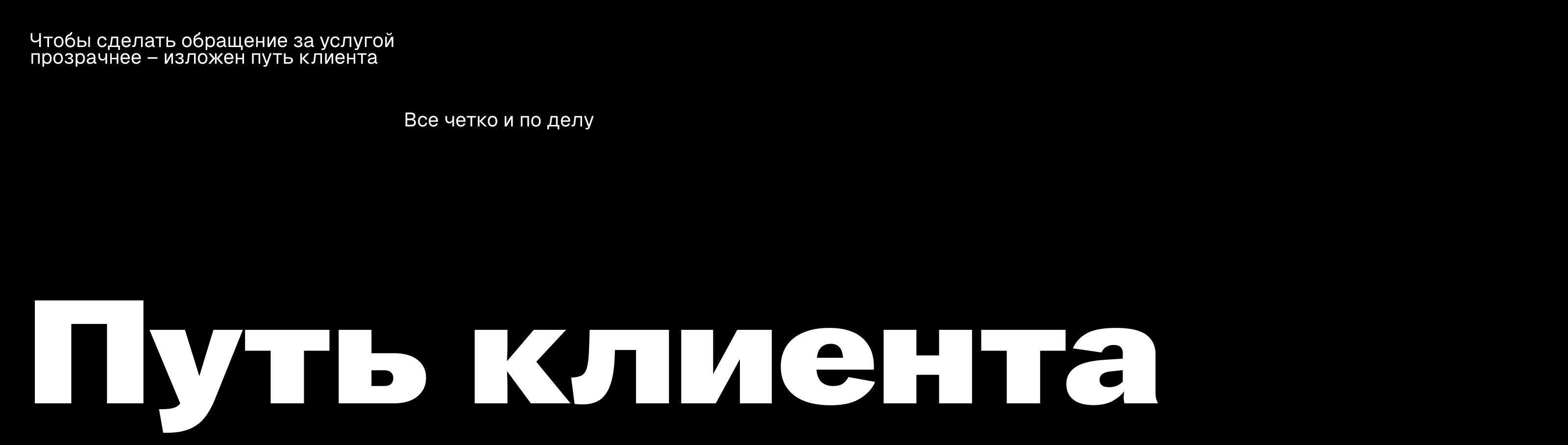 Дизайн и разработка сайта для amservice.pro — Изображение №14 — Интерфейсы, Брендинг на Dprofile