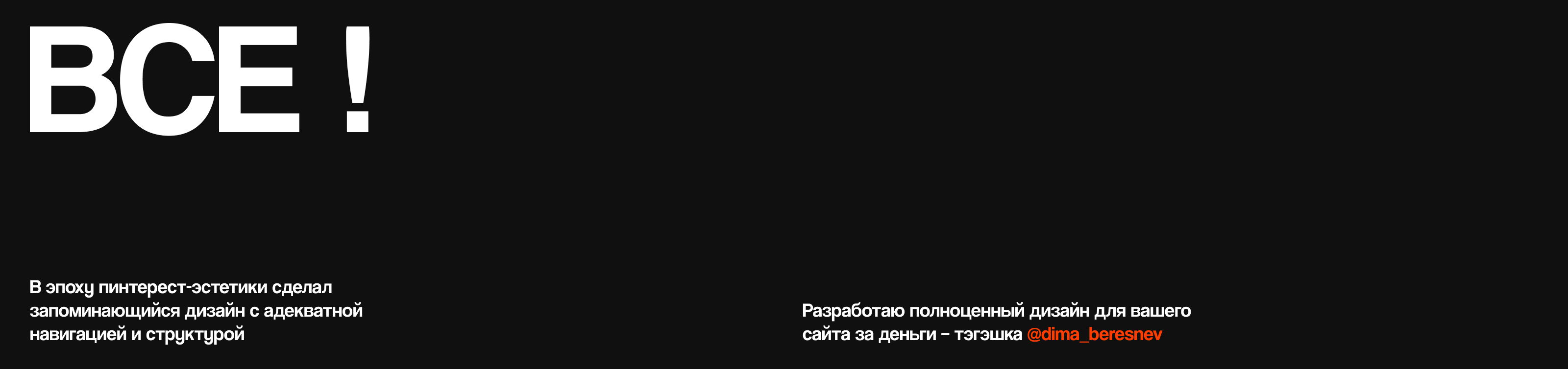 Концепт сайта Серебряный Лучник — Изображение №11 — Интерфейсы, Брендинг на Dprofile
