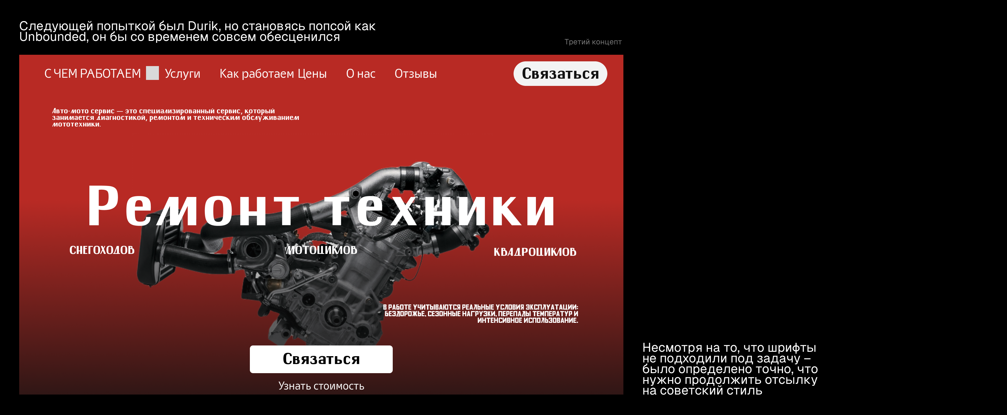 Дизайн и разработка сайта для amservice.pro — Изображение №30 — Интерфейсы, Брендинг на Dprofile