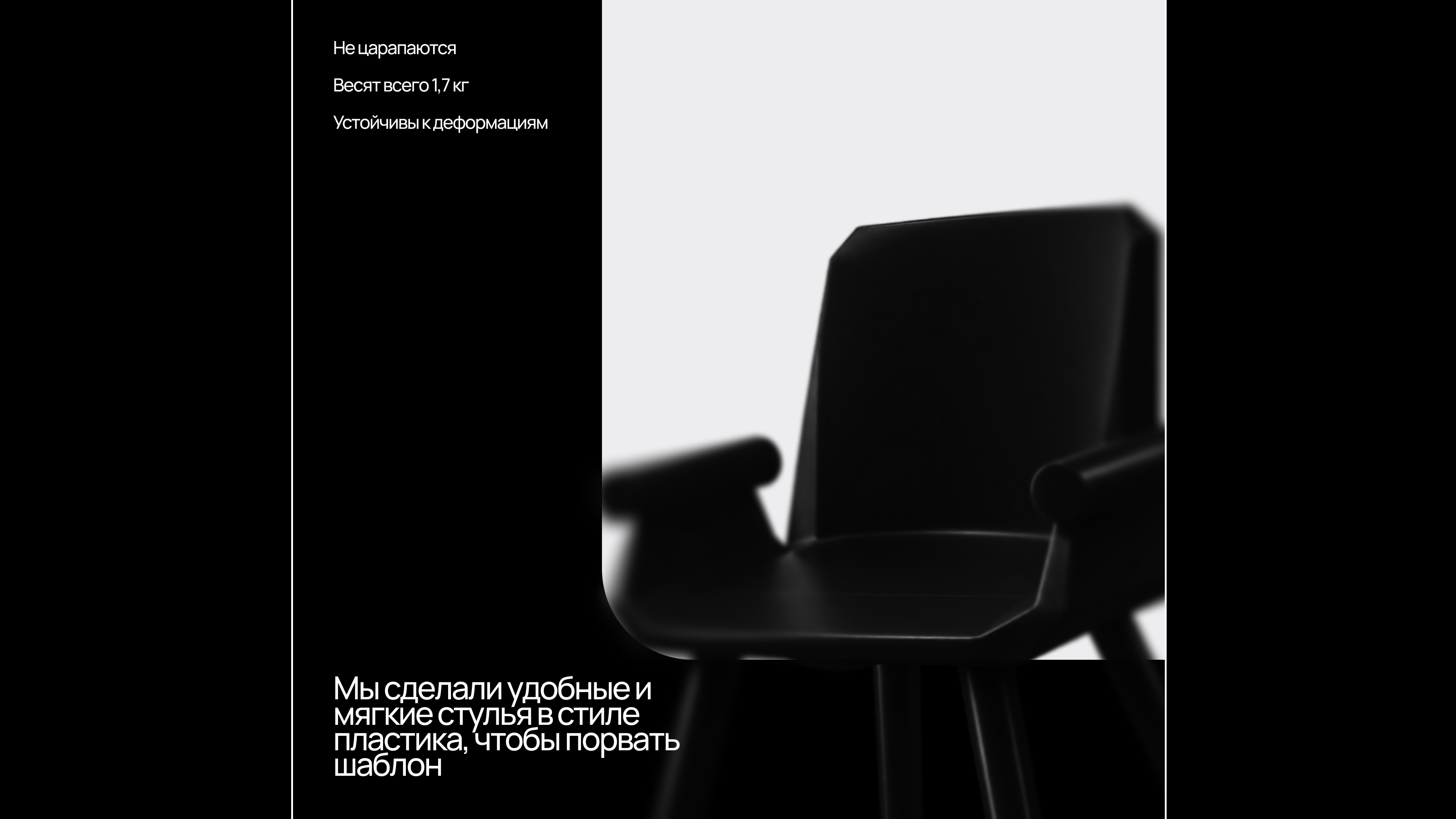 налицо® | Лендинг & Брендинг — Изображение №3 — Интерфейсы, Брендинг на Dprofile