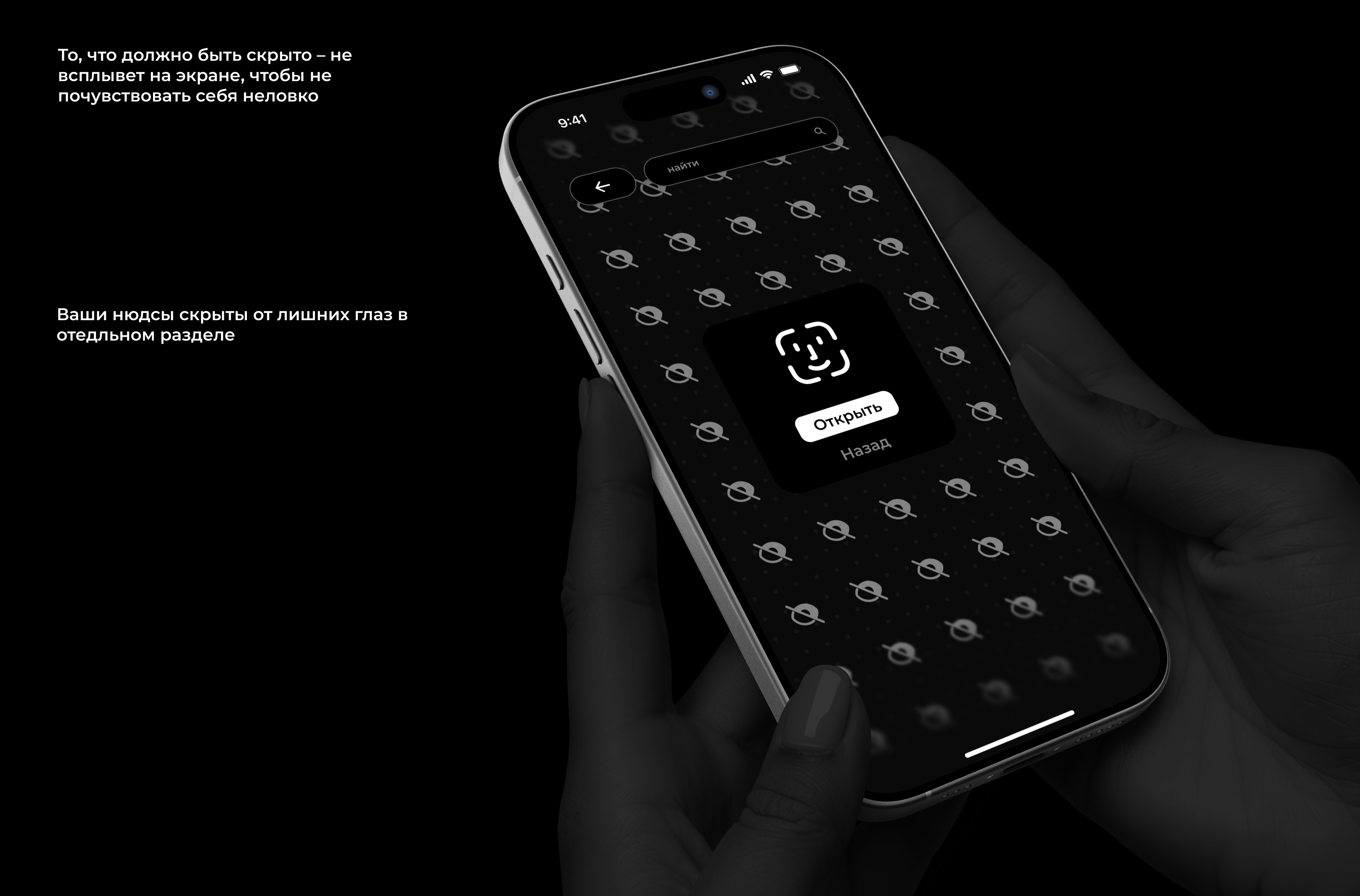 Работа на I тур Russian Design Cup '26 — Изображение №17 — Интерфейсы на Dprofile
