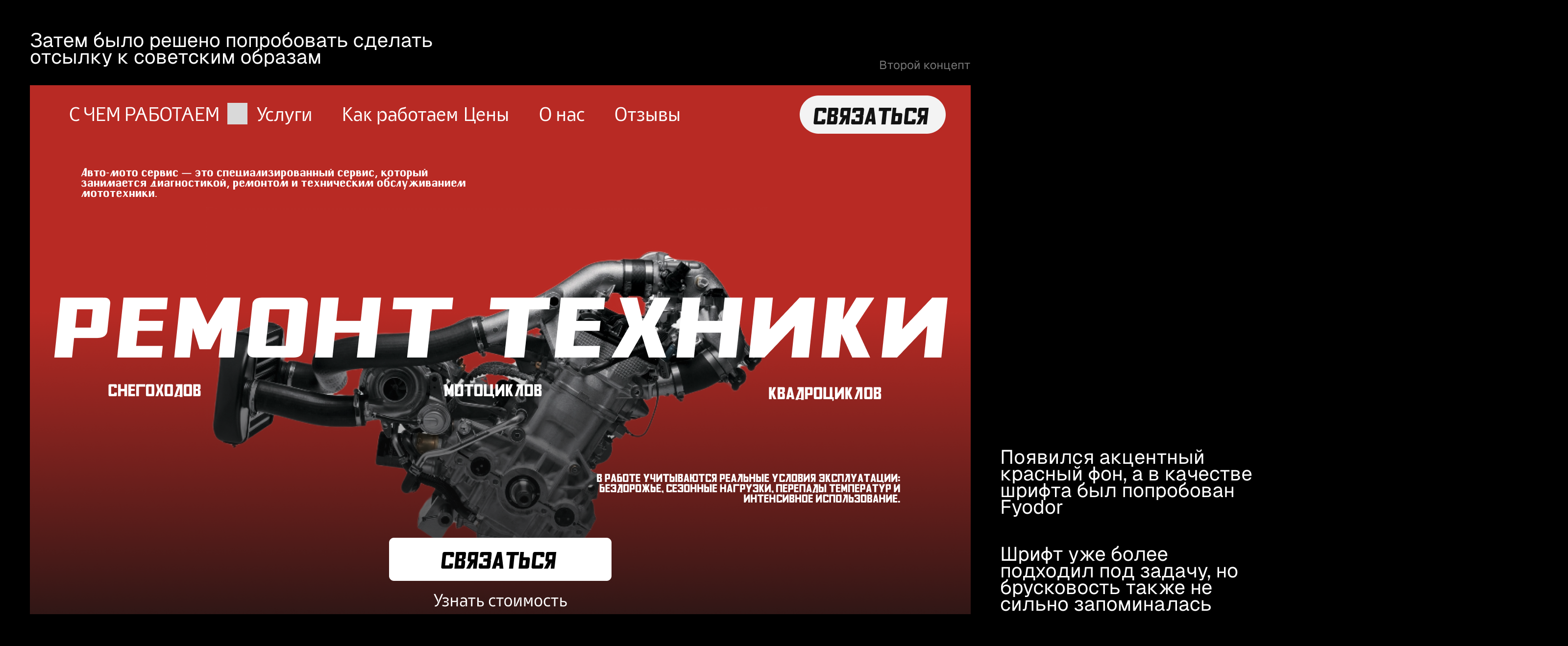Дизайн и разработка сайта для amservice.pro — Изображение №29 — Интерфейсы, Брендинг на Dprofile
