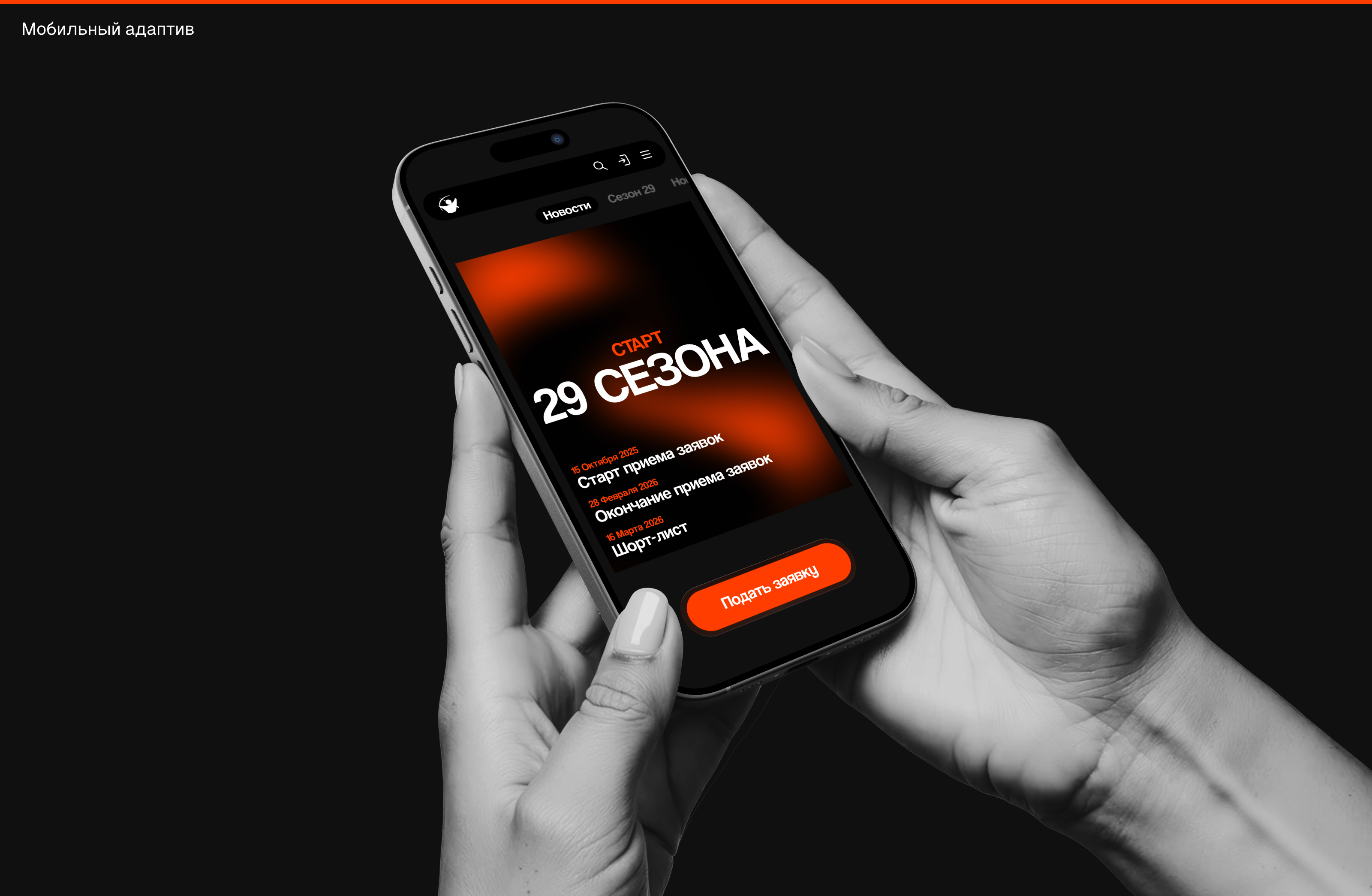 Концепт сайта Серебряный Лучник — Изображение №7 — Интерфейсы, Брендинг на Dprofile