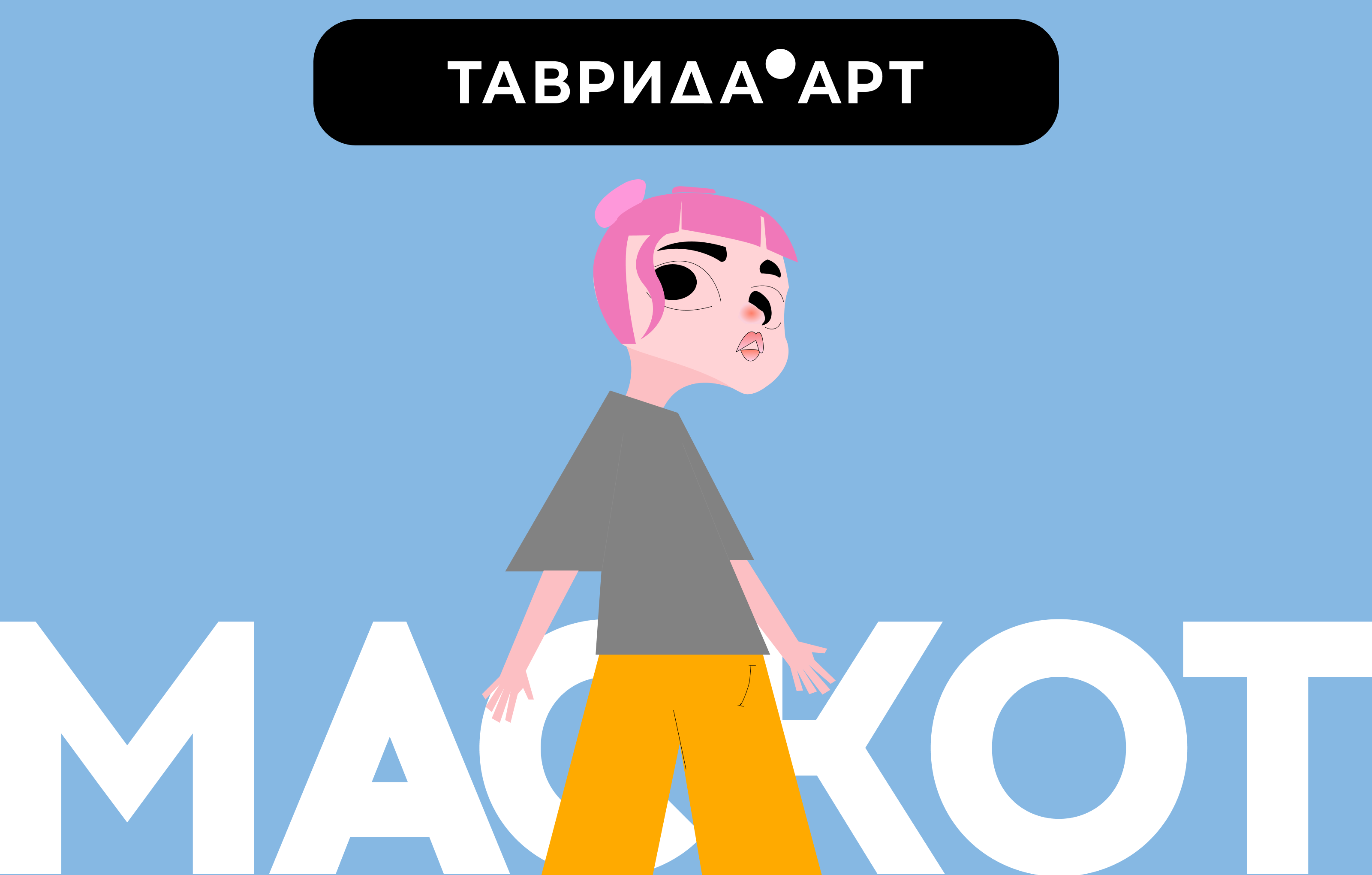 Концепт маскота для Таврида.АРТ — Изображение №1 — Брендинг, Иллюстрация на Dprofile