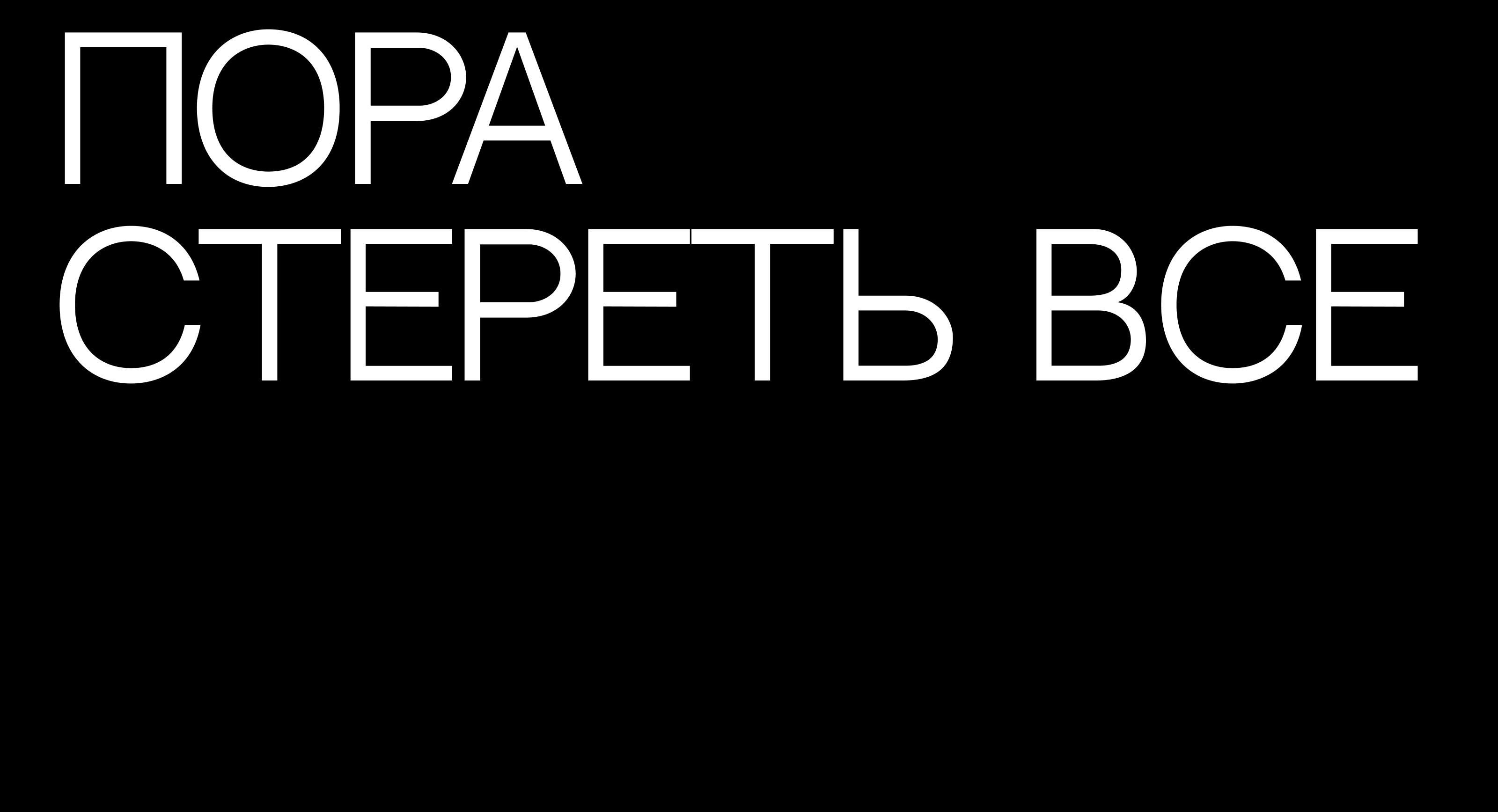 Работа на I тур Russian Design Cup '26 — Изображение №7 — Интерфейсы на Dprofile
