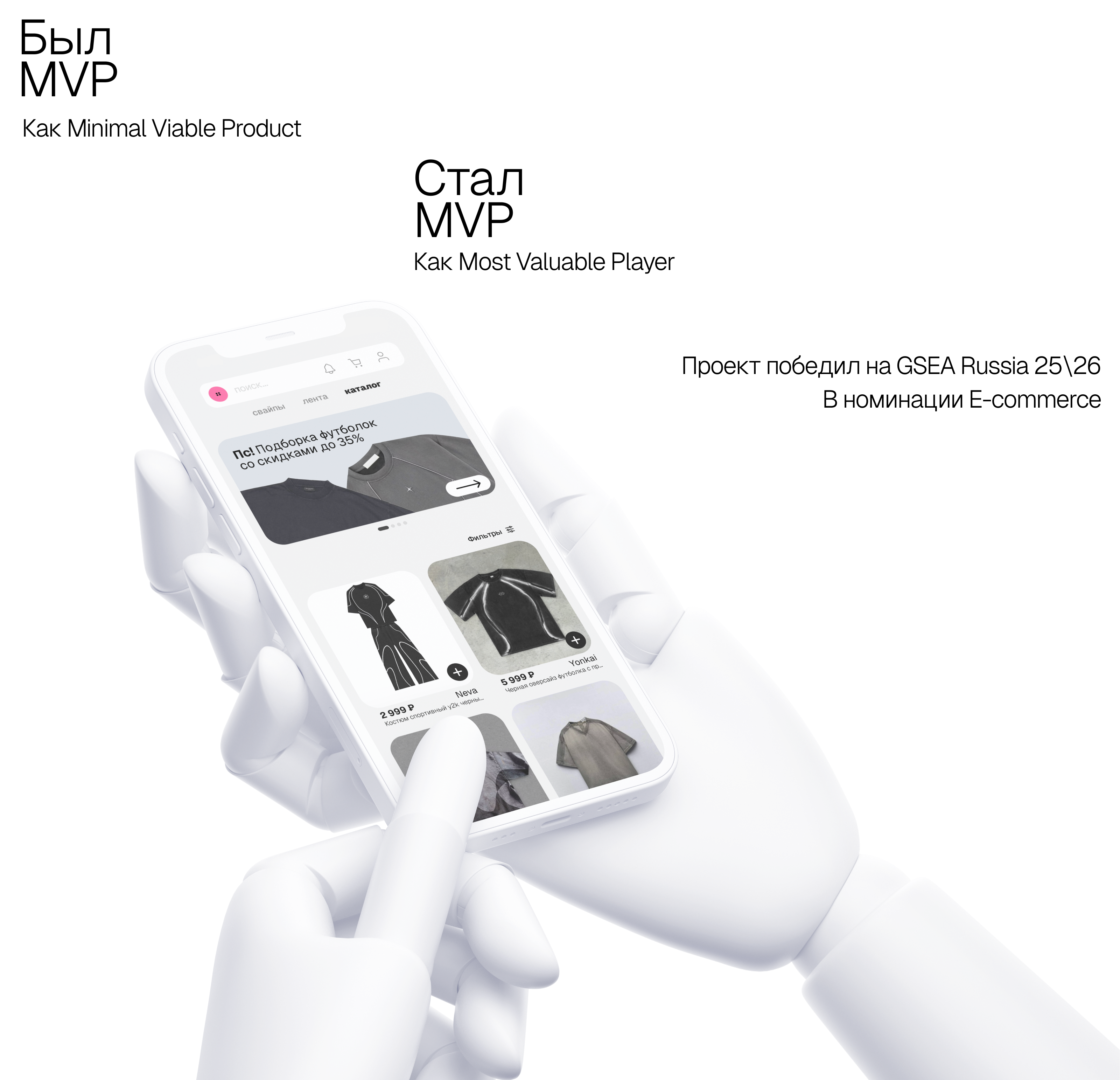 Дизайн социальной сети ШМОТКИ — Изображение №7 — Интерфейсы на Dprofile