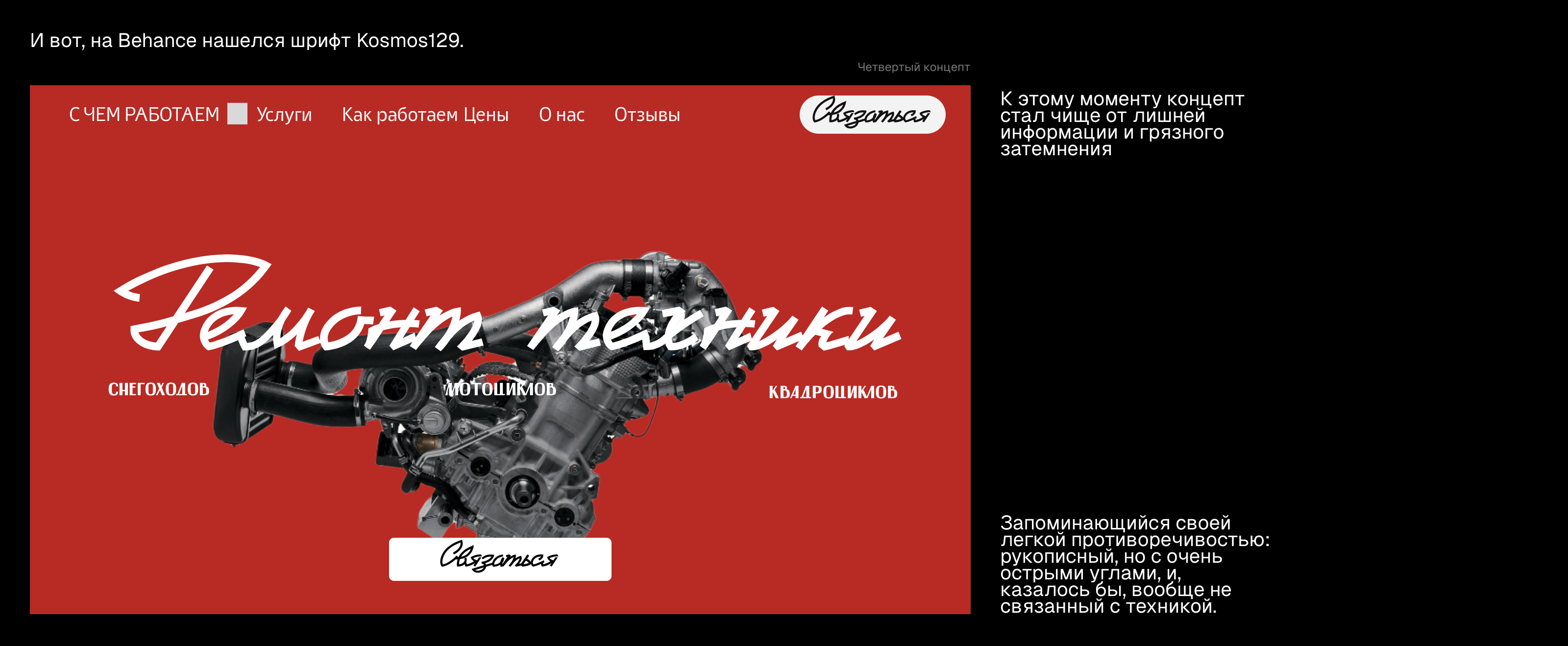 Дизайн и разработка сайта для amservice.pro — Изображение №31 — Интерфейсы, Брендинг на Dprofile