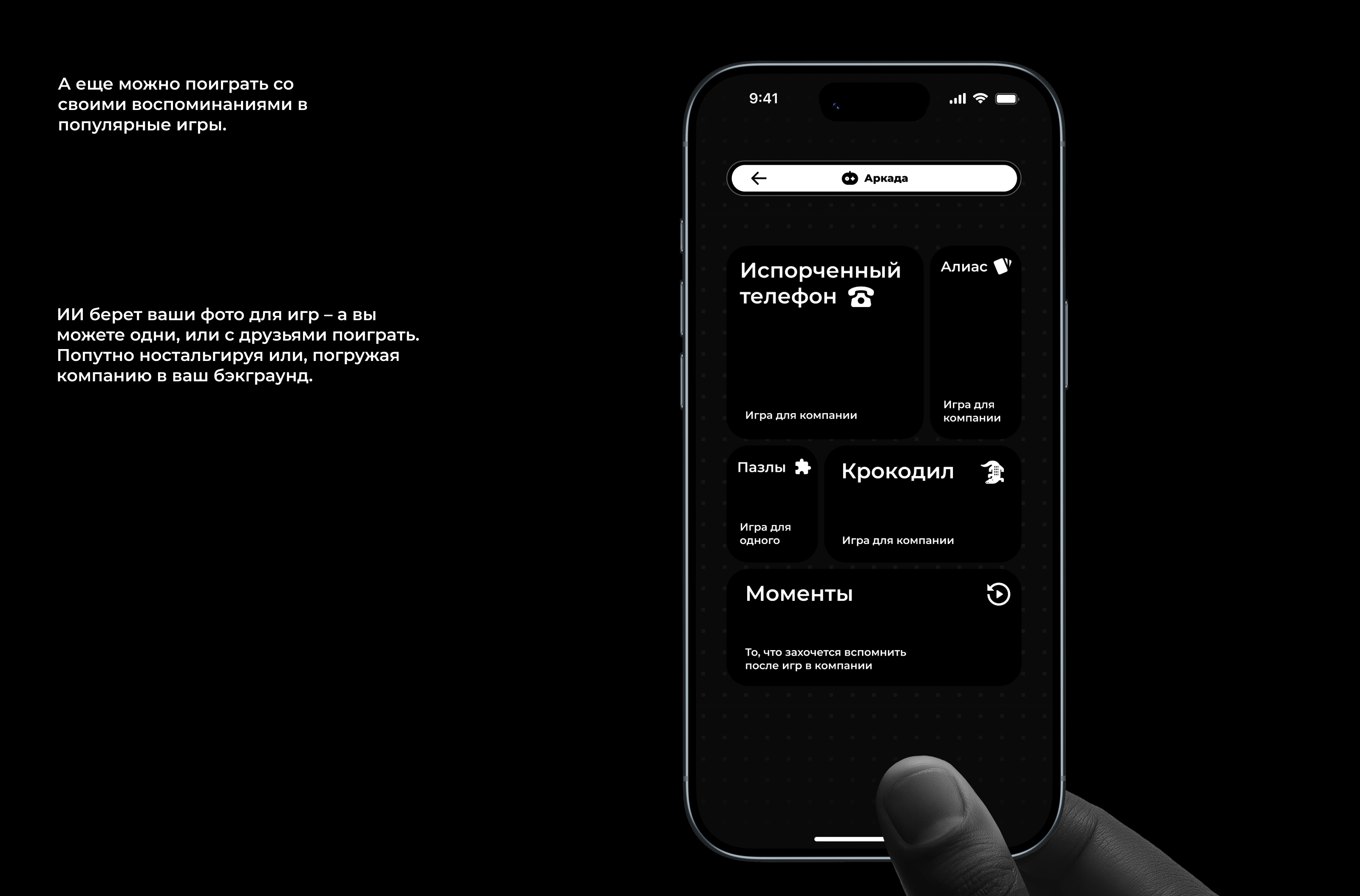Работа на I тур Russian Design Cup '26 — Изображение №18 — Интерфейсы на Dprofile