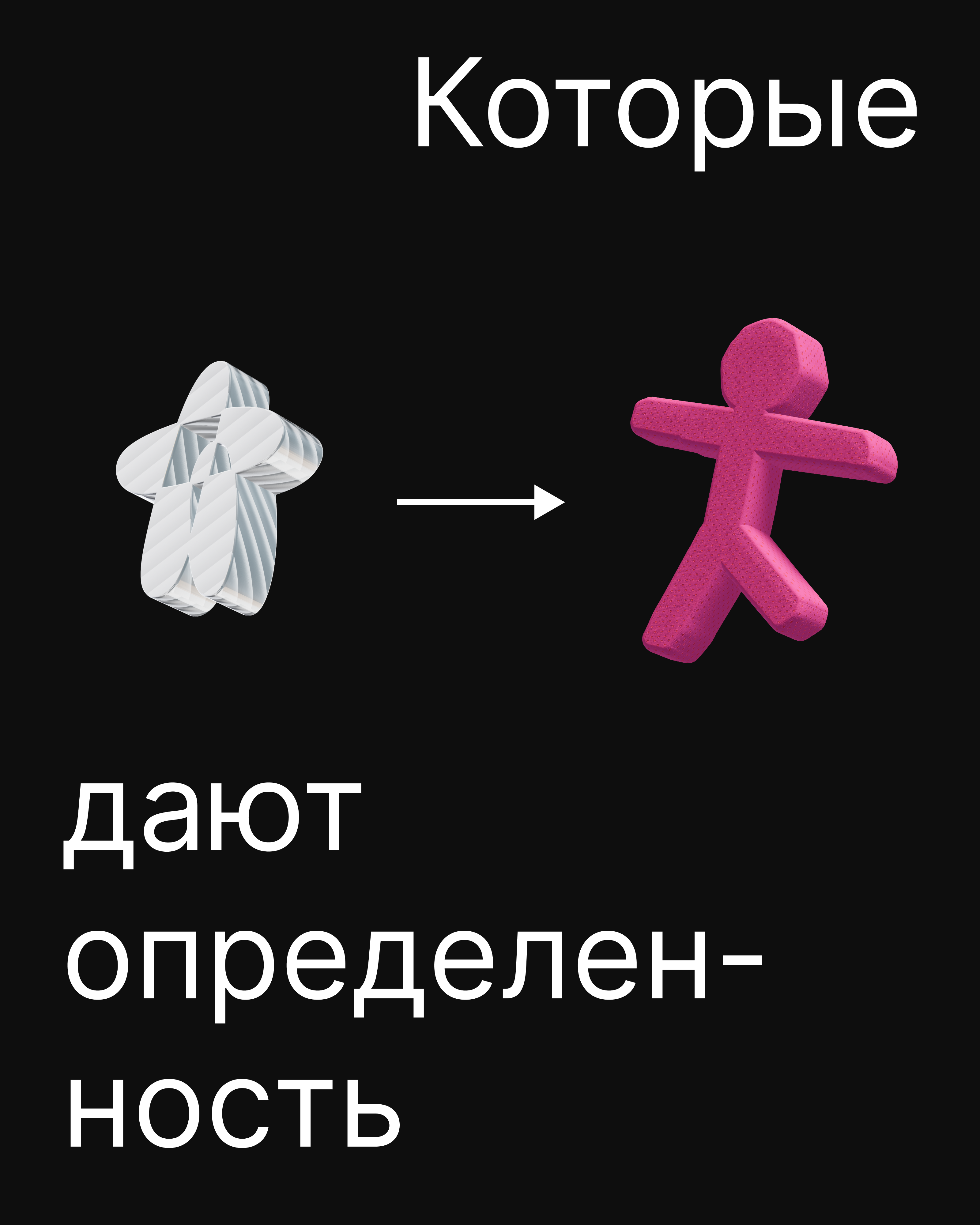 sonet® | брендинг идеи — Изображение №3 — Брендинг на Dprofile