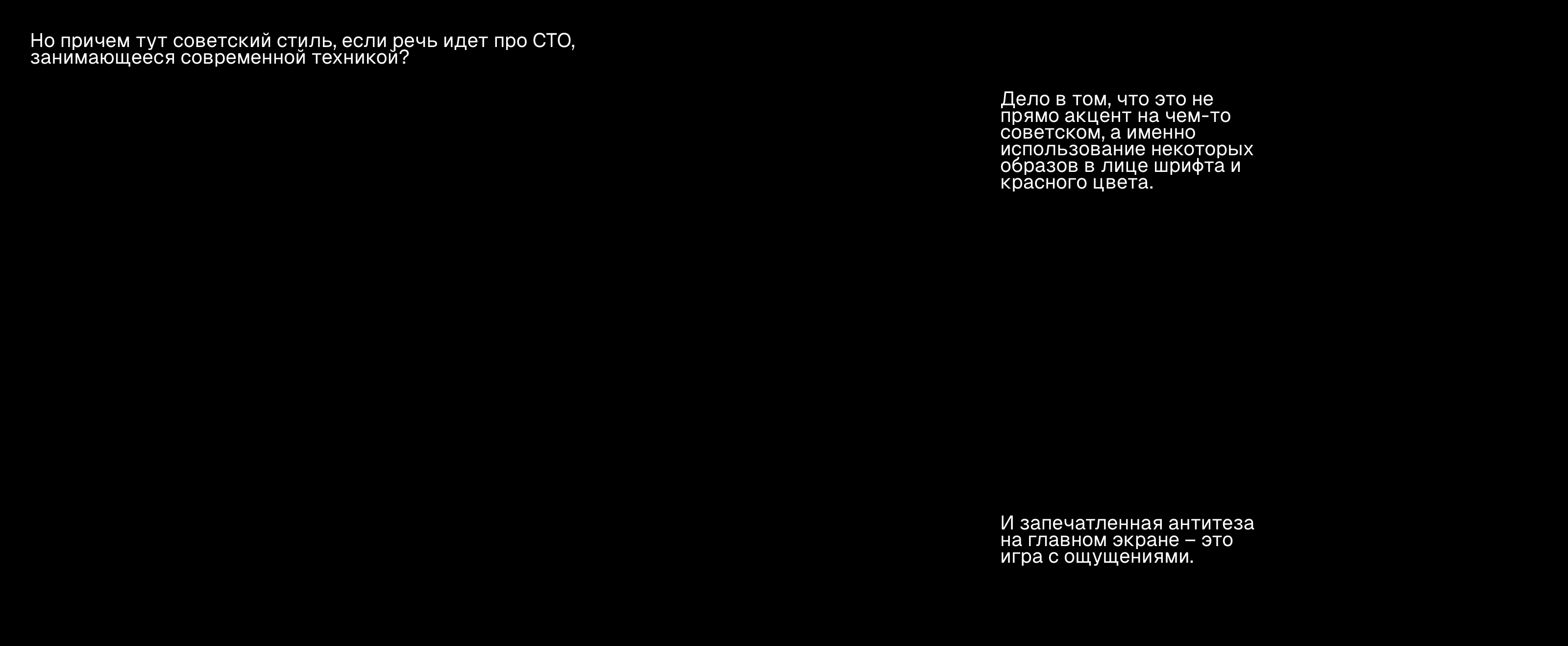 Дизайн и разработка сайта для amservice.pro — Изображение №32 — Интерфейсы, Брендинг на Dprofile
