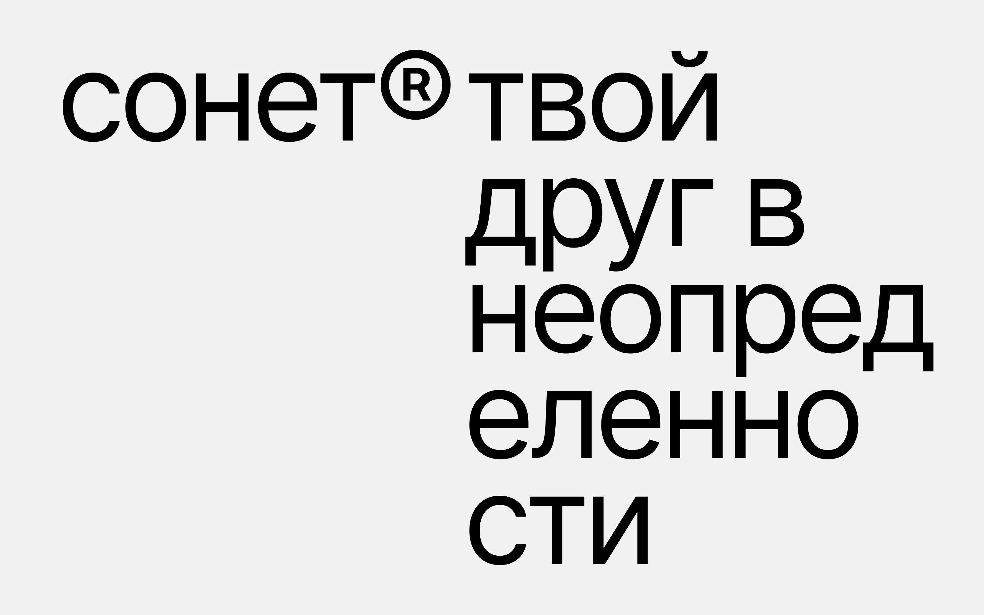 sonet® | брендинг идеи — Изображение №5 — Брендинг на Dprofile