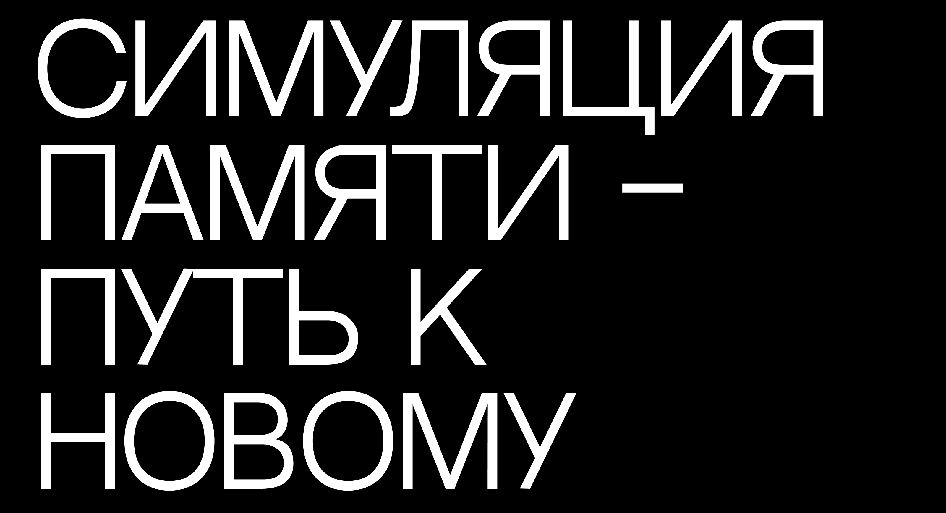 Работа на I тур Russian Design Cup '26 — Изображение №20 — Интерфейсы на Dprofile