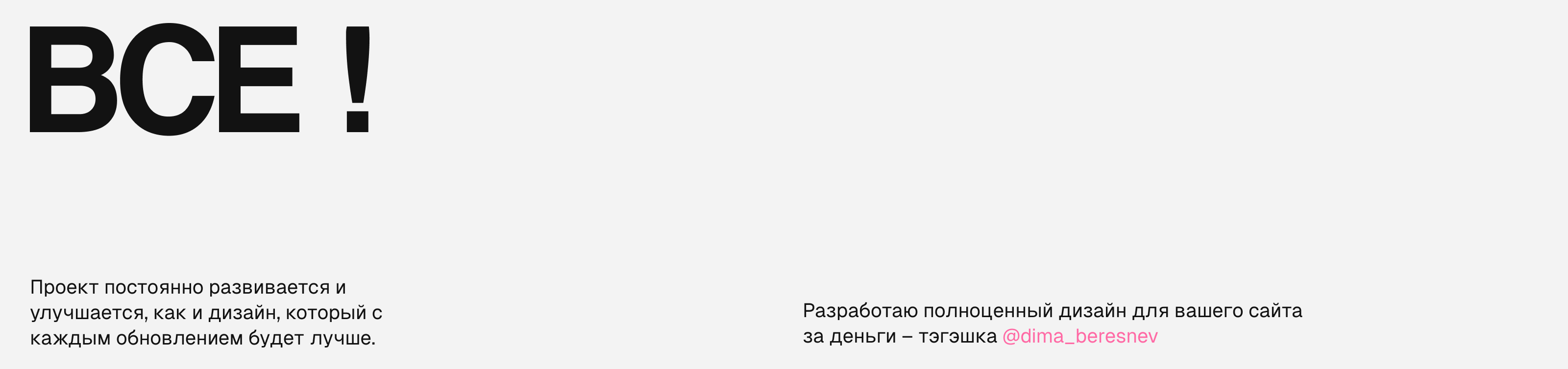 Дизайн социальной сети ШМОТКИ — Изображение №8 — Интерфейсы на Dprofile