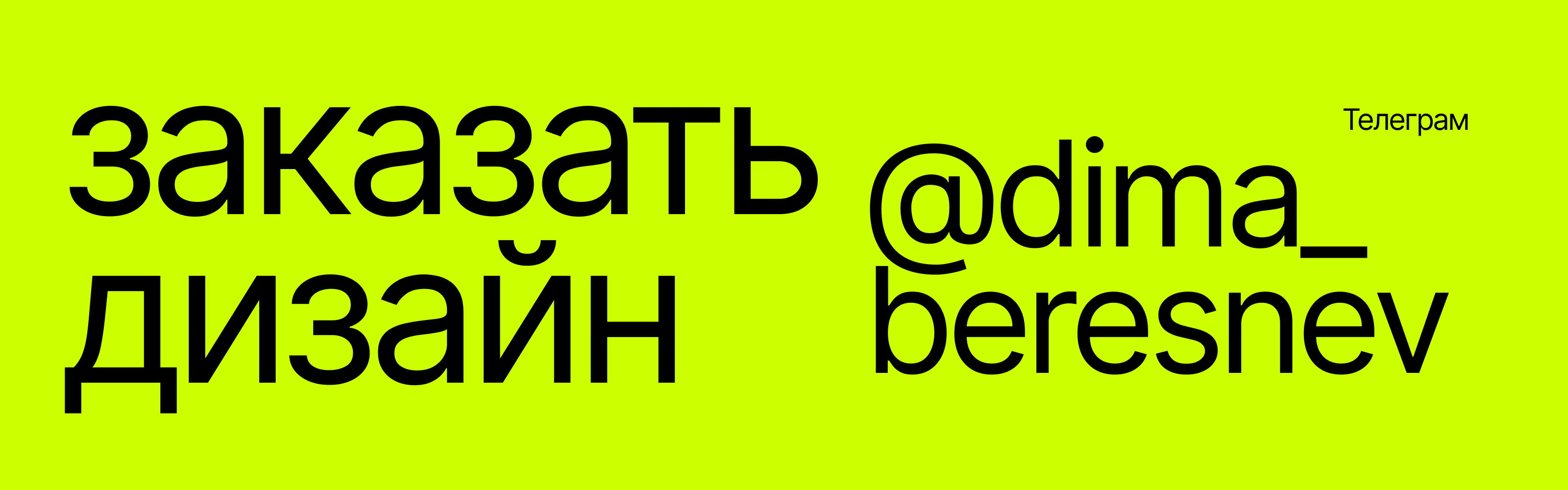 sonet® | брендинг идеи — Изображение №16 — Брендинг на Dprofile