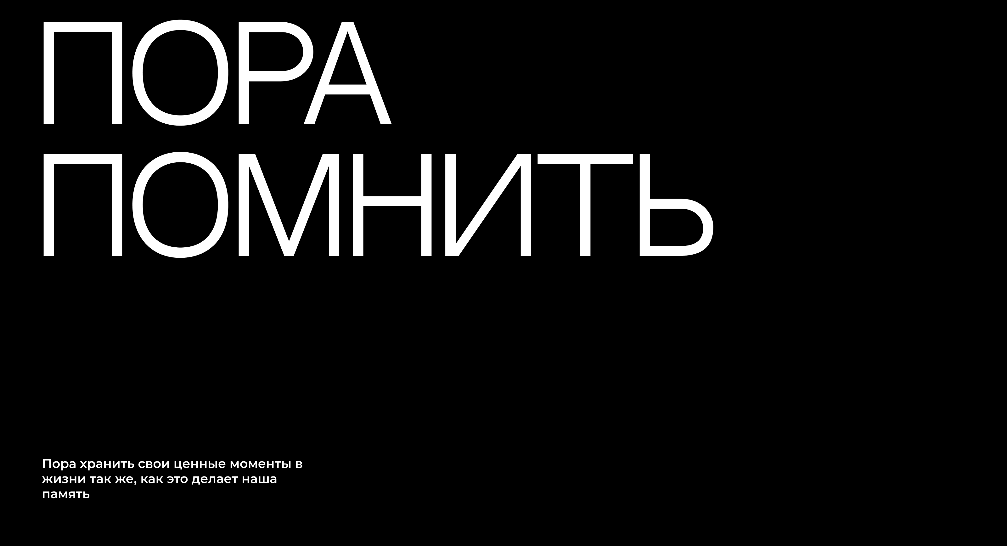Работа на I тур Russian Design Cup '26 — Изображение №8 — Интерфейсы на Dprofile